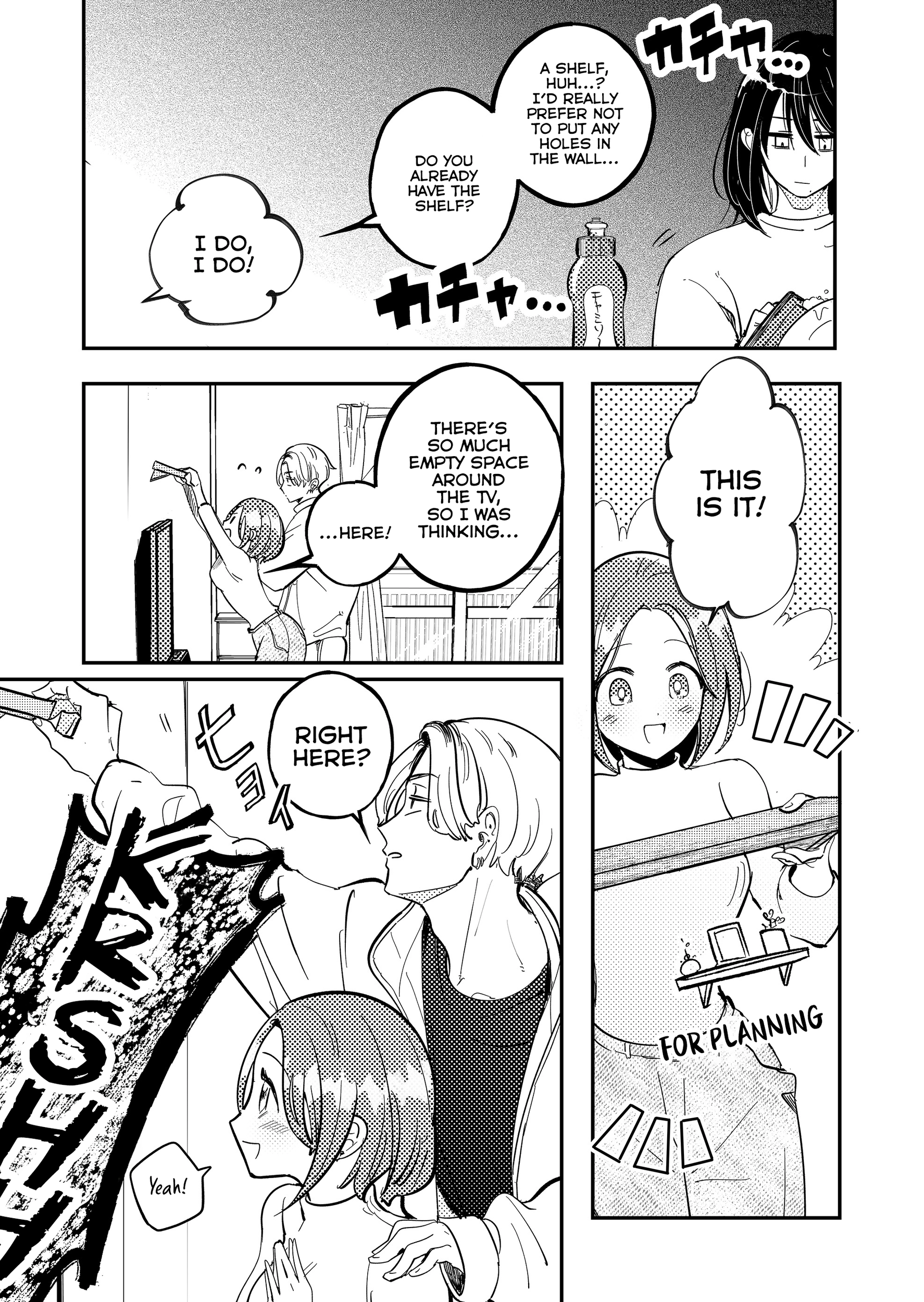 Kozure Batsuichi, Saigo no Koi wa Numa deshita. Chapter 11 - page 3