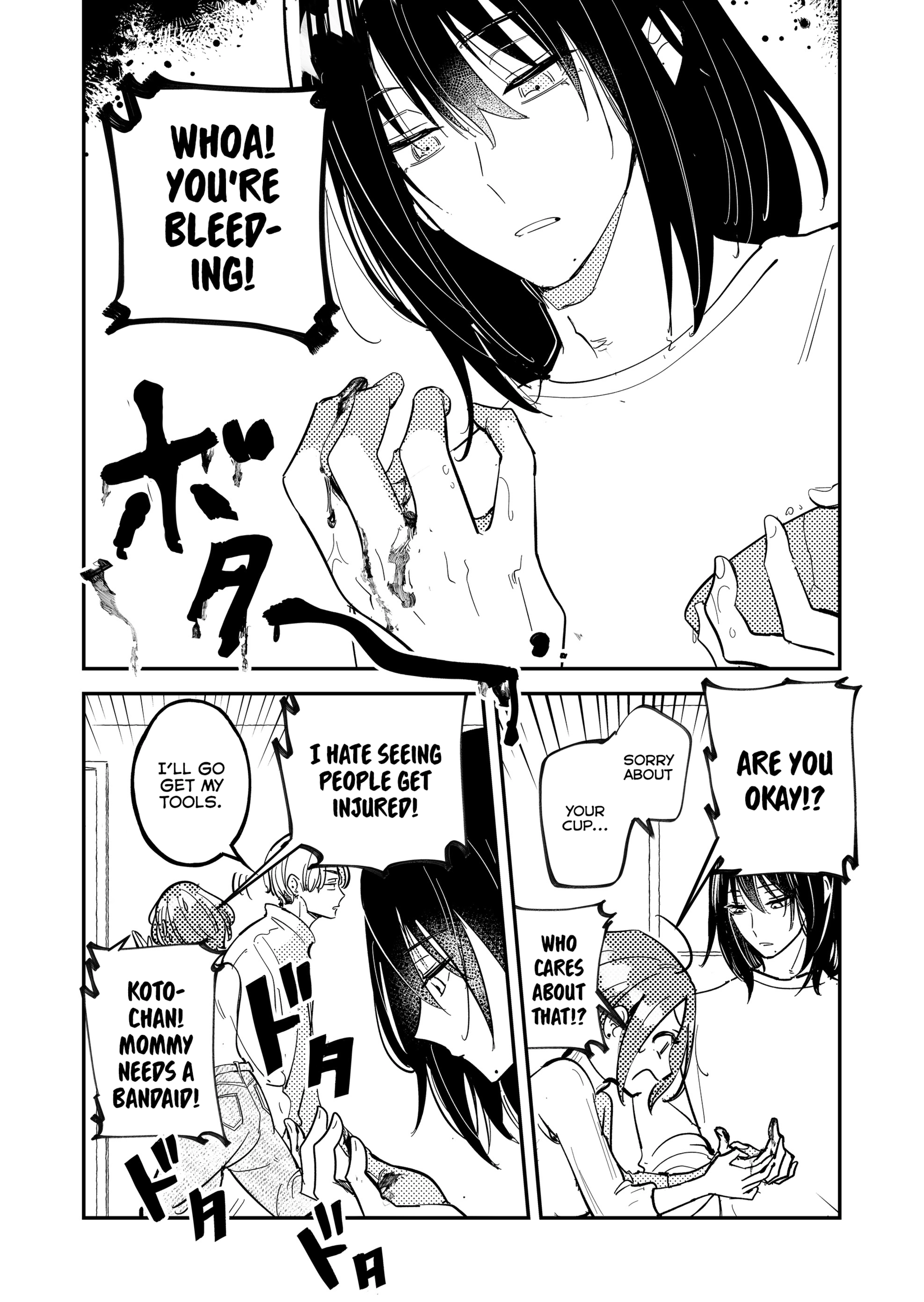 Kozure Batsuichi, Saigo no Koi wa Numa deshita. Chapter 11 - page 4