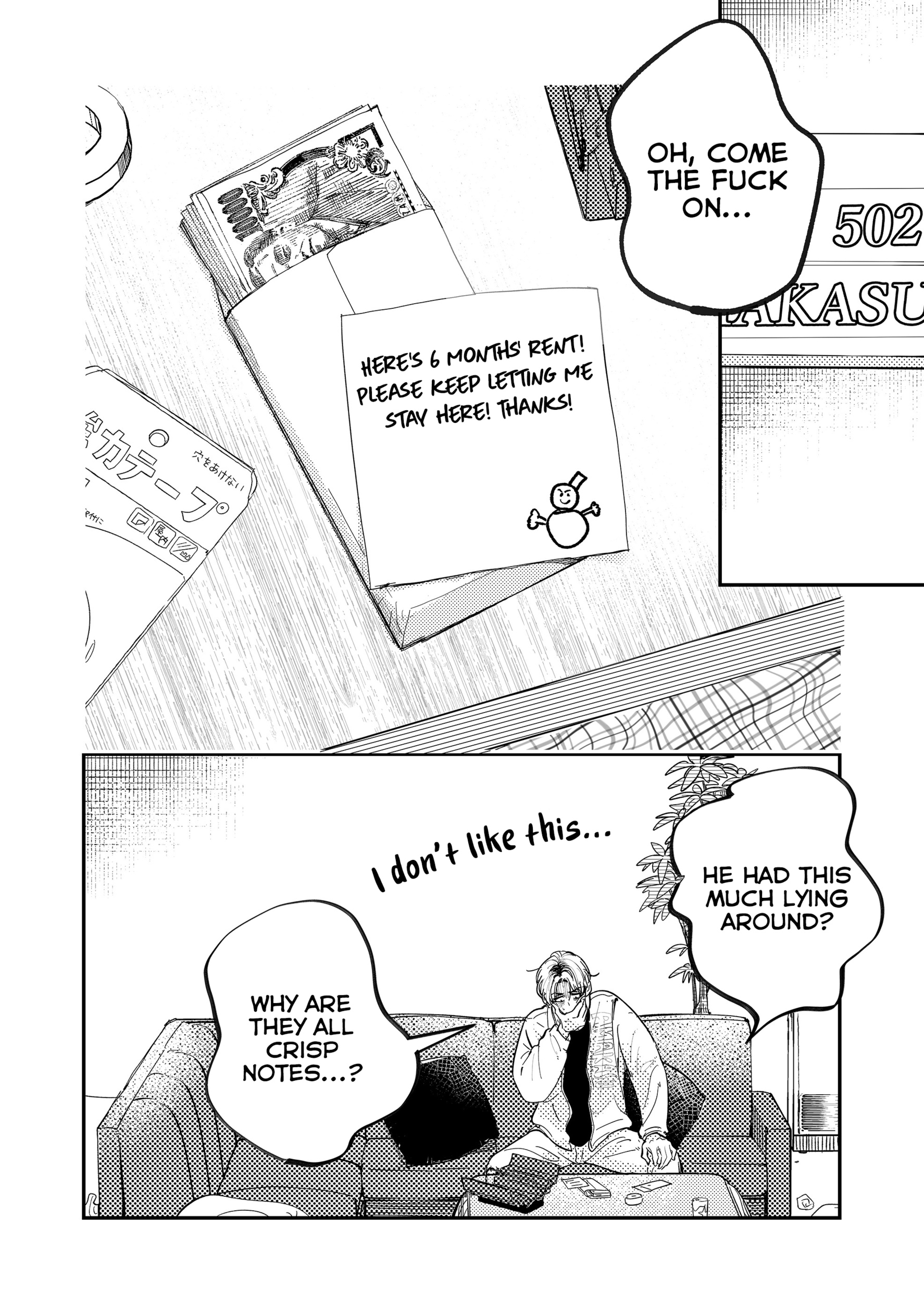 Kozure Batsuichi, Saigo no Koi wa Numa deshita. Chapter 11 - page 8
