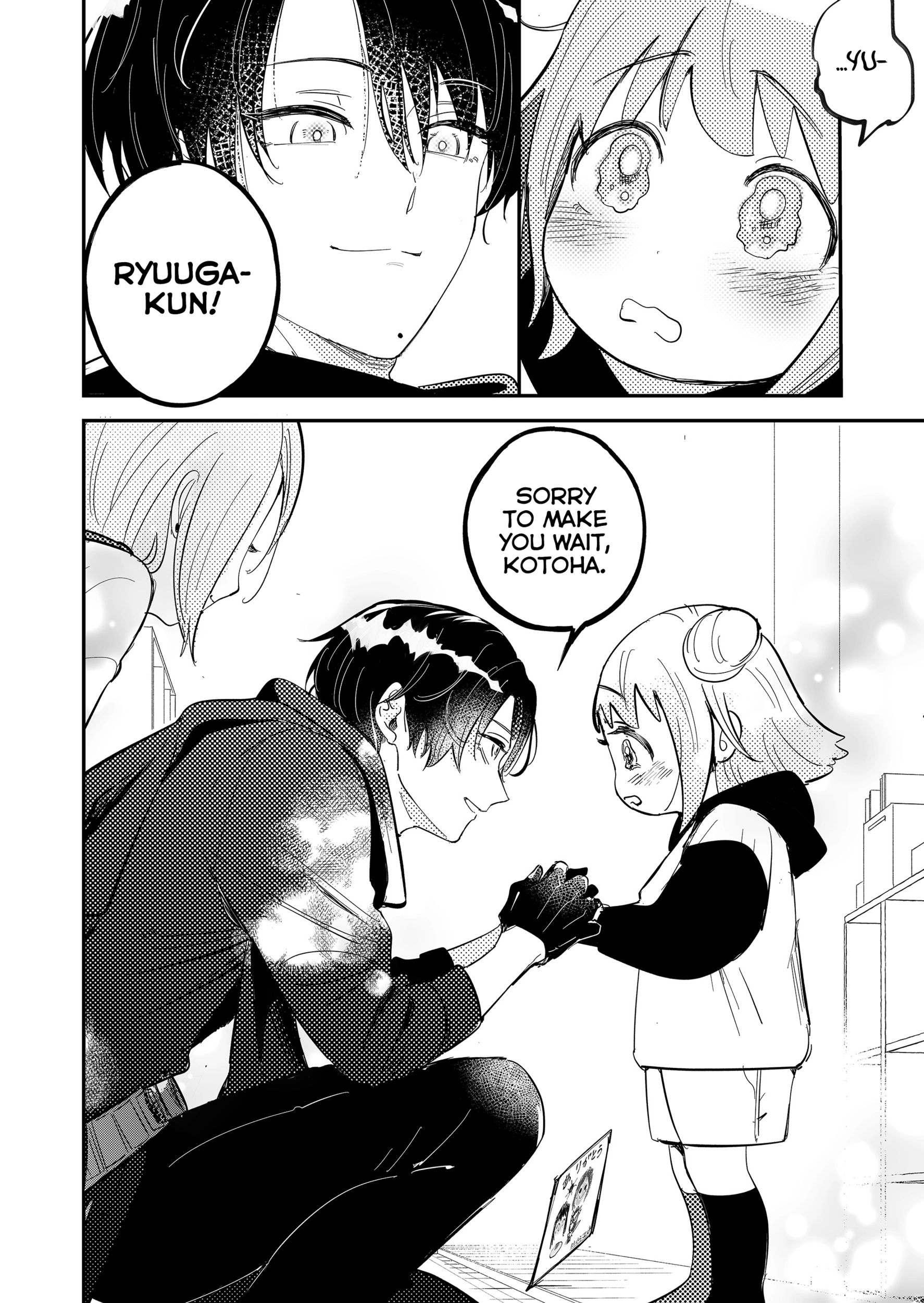 Kozure Batsuichi, Saigo no Koi wa Numa deshita. Chapter 12 - page 10