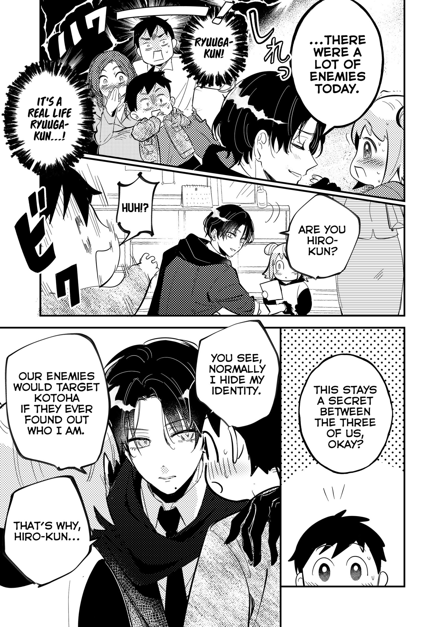 Kozure Batsuichi, Saigo no Koi wa Numa deshita. Chapter 12 - page 11