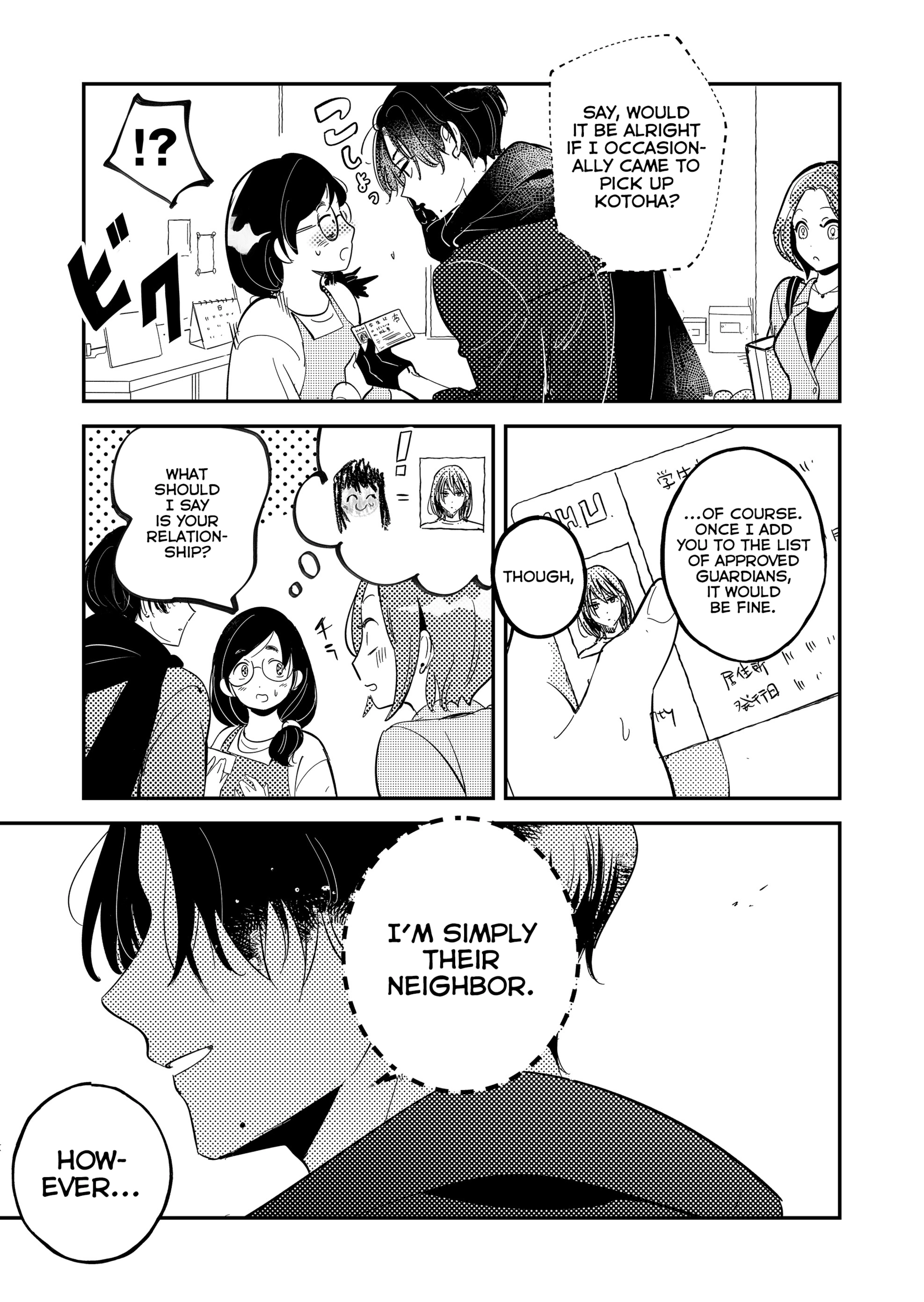 Kozure Batsuichi, Saigo no Koi wa Numa deshita. Chapter 12 - page 13