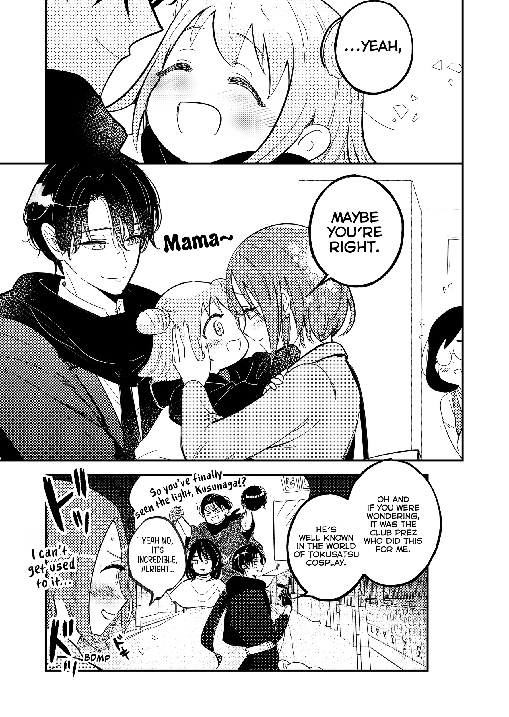 Kozure Batsuichi, Saigo no Koi wa Numa deshita. Chapter 12 - page 15