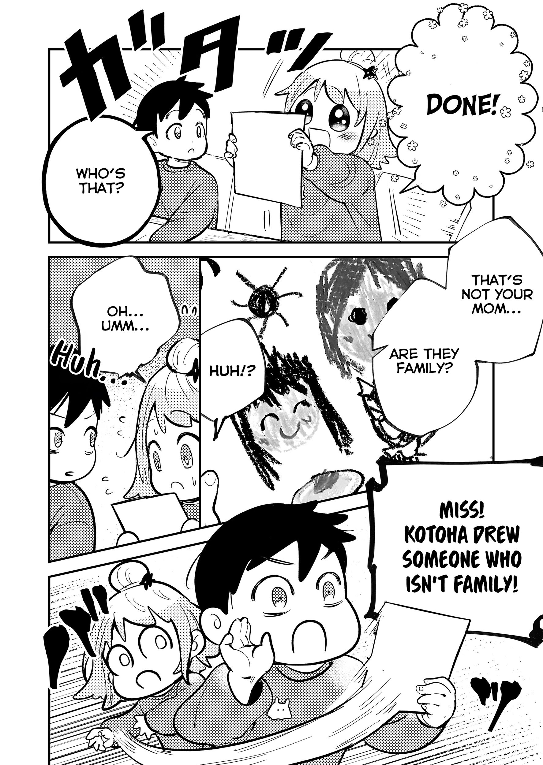 Kozure Batsuichi, Saigo no Koi wa Numa deshita. Chapter 12 - page 2