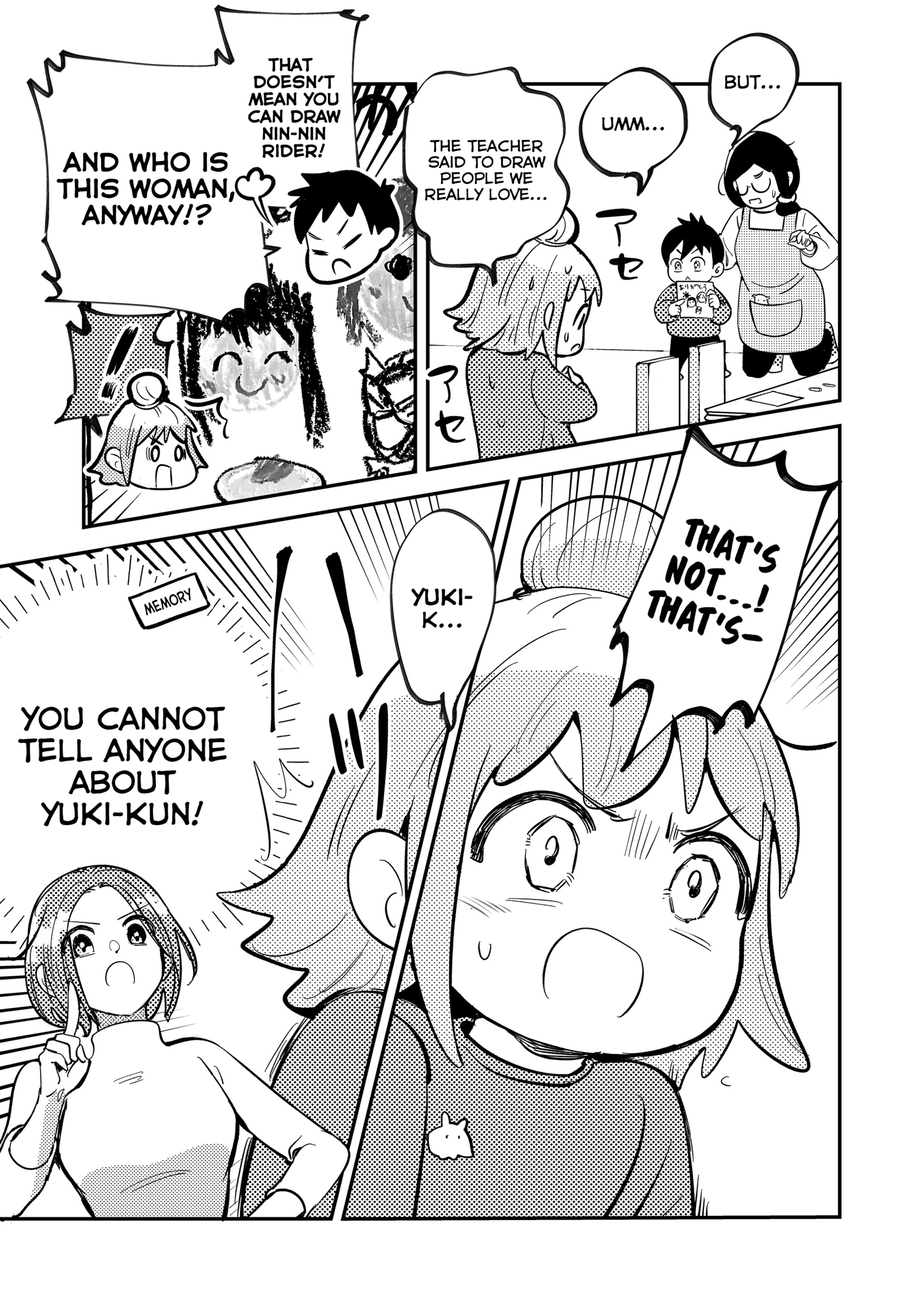 Kozure Batsuichi, Saigo no Koi wa Numa deshita. Chapter 12 - page 3