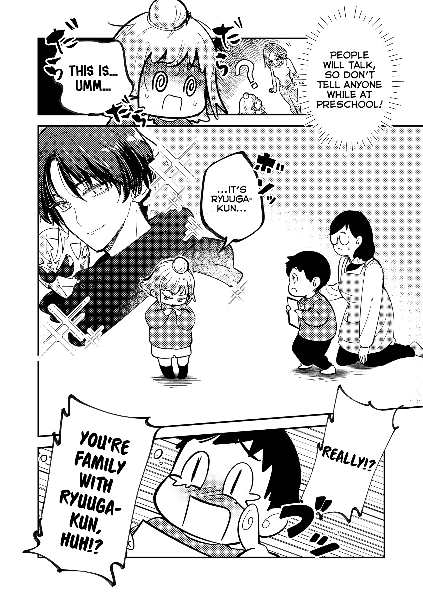 Kozure Batsuichi, Saigo no Koi wa Numa deshita. Chapter 12 - page 4
