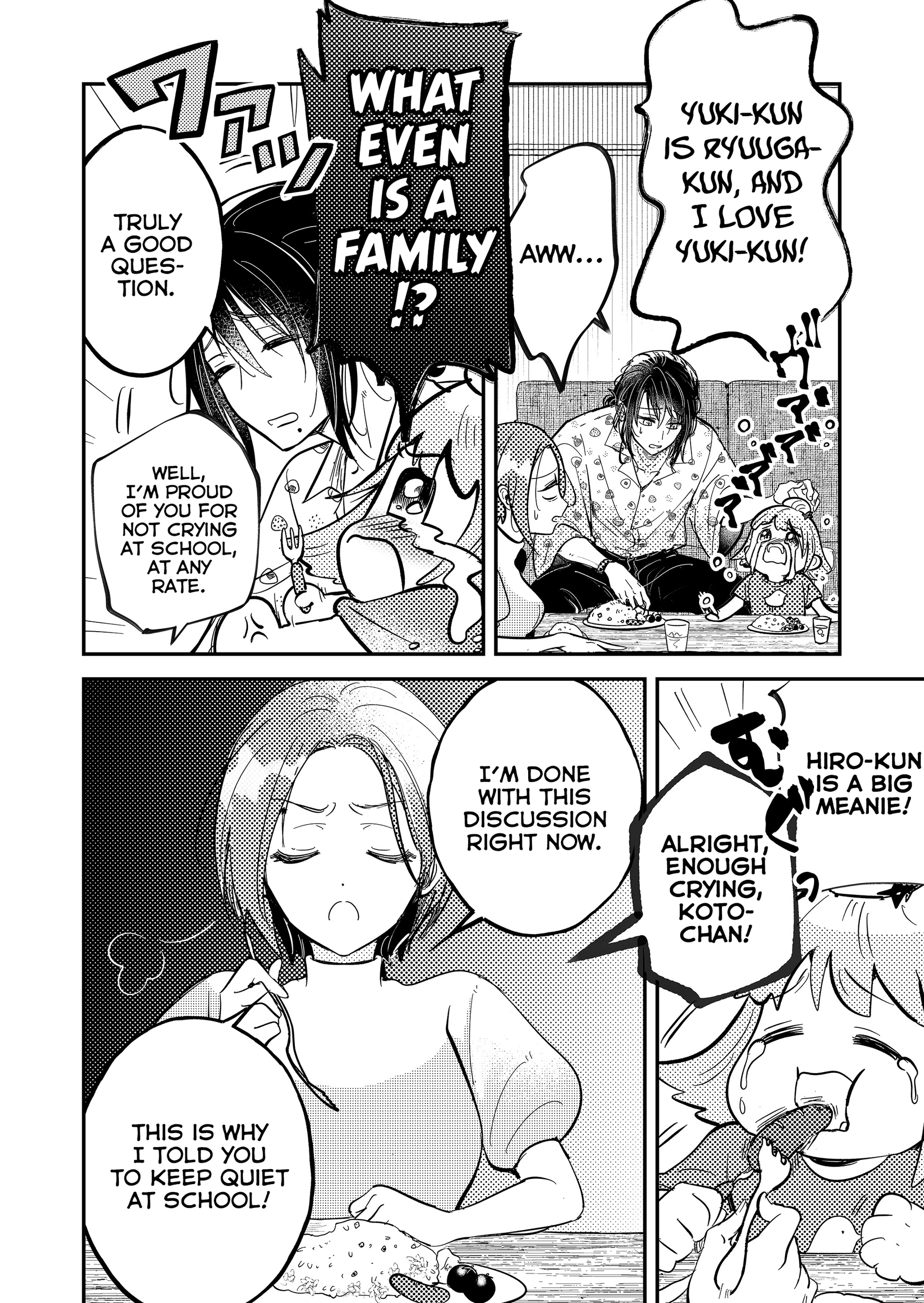 Kozure Batsuichi, Saigo no Koi wa Numa deshita. Chapter 12 - page 6