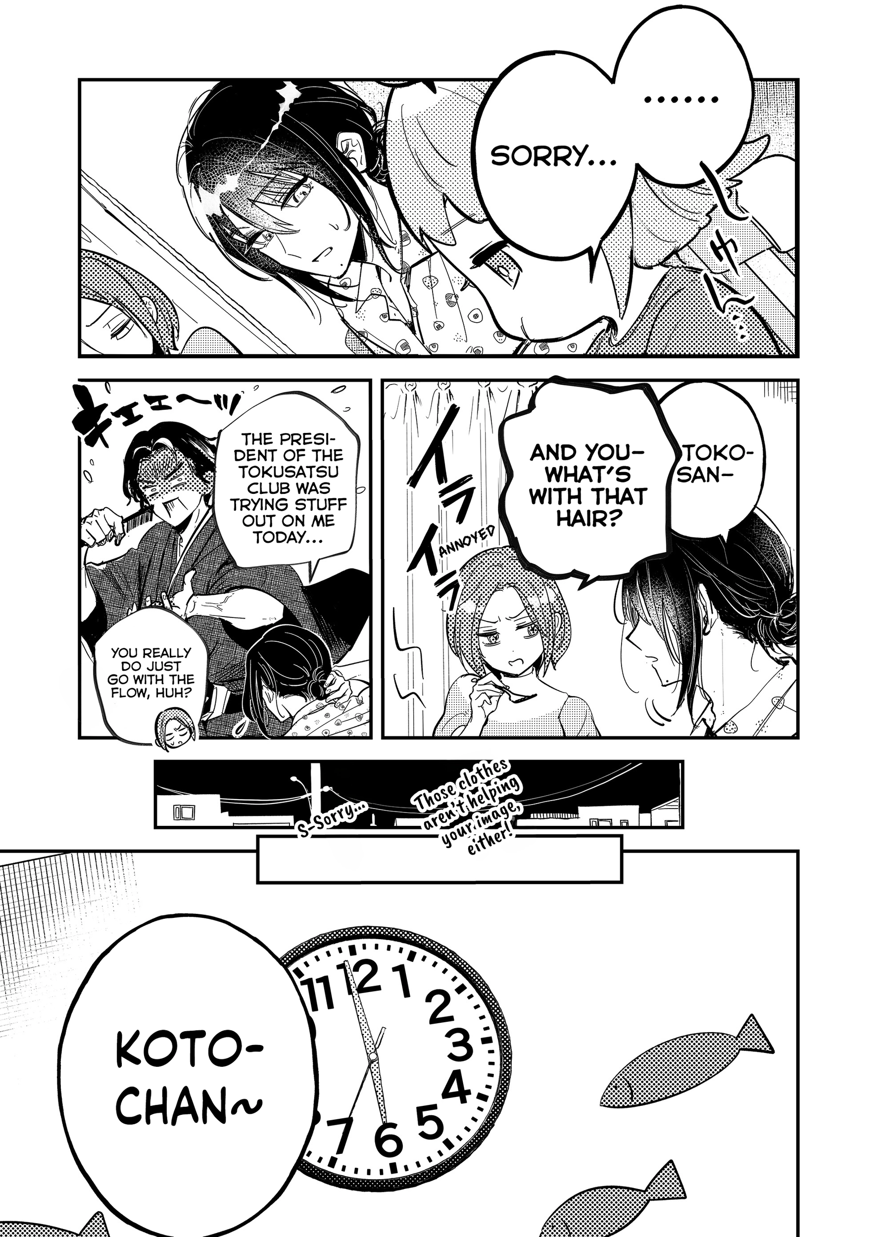 Kozure Batsuichi, Saigo no Koi wa Numa deshita. Chapter 12 - page 7