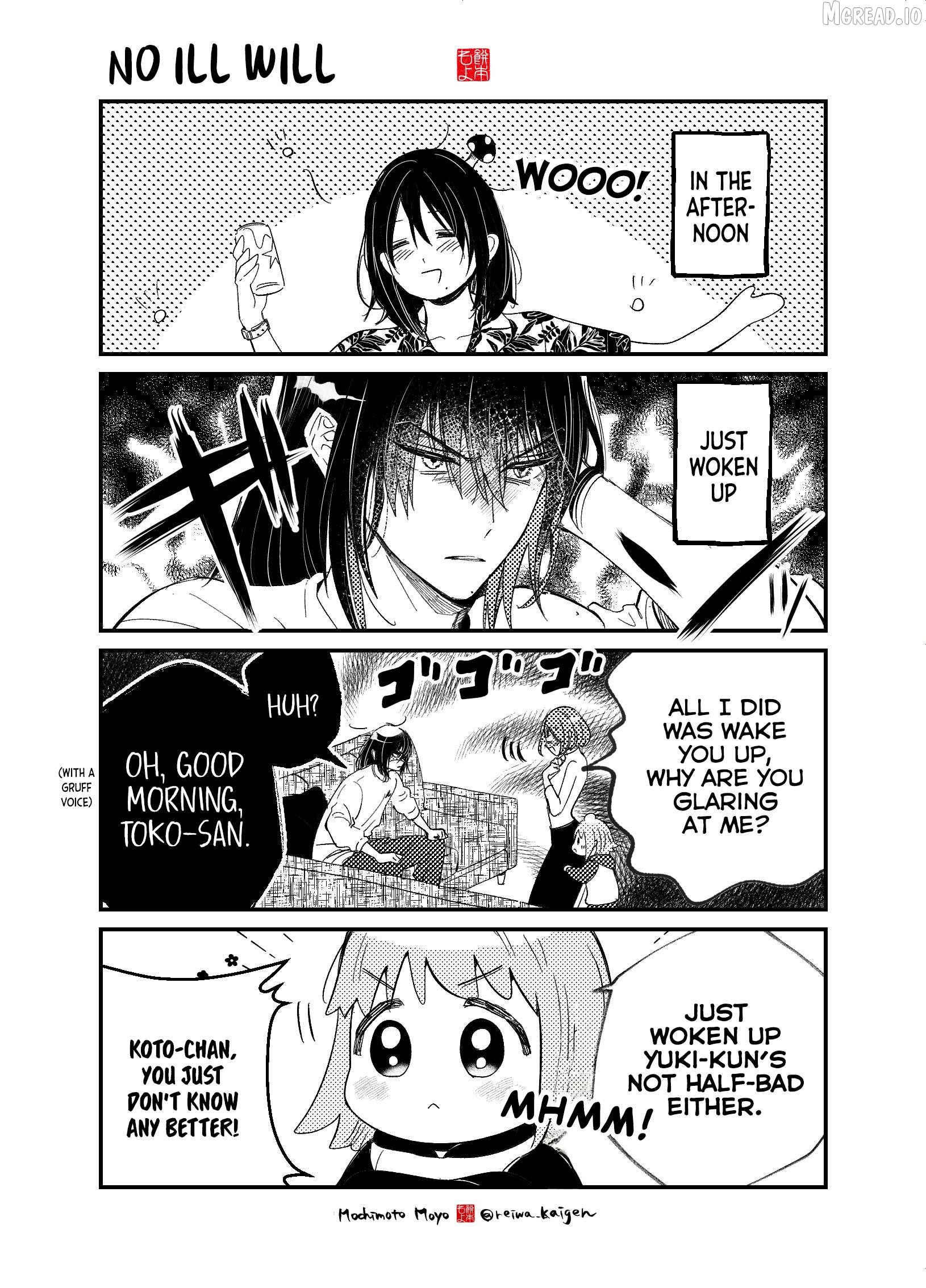 Kozure Batsuichi, Saigo no Koi wa Numa deshita. Chapter 13 - page 16