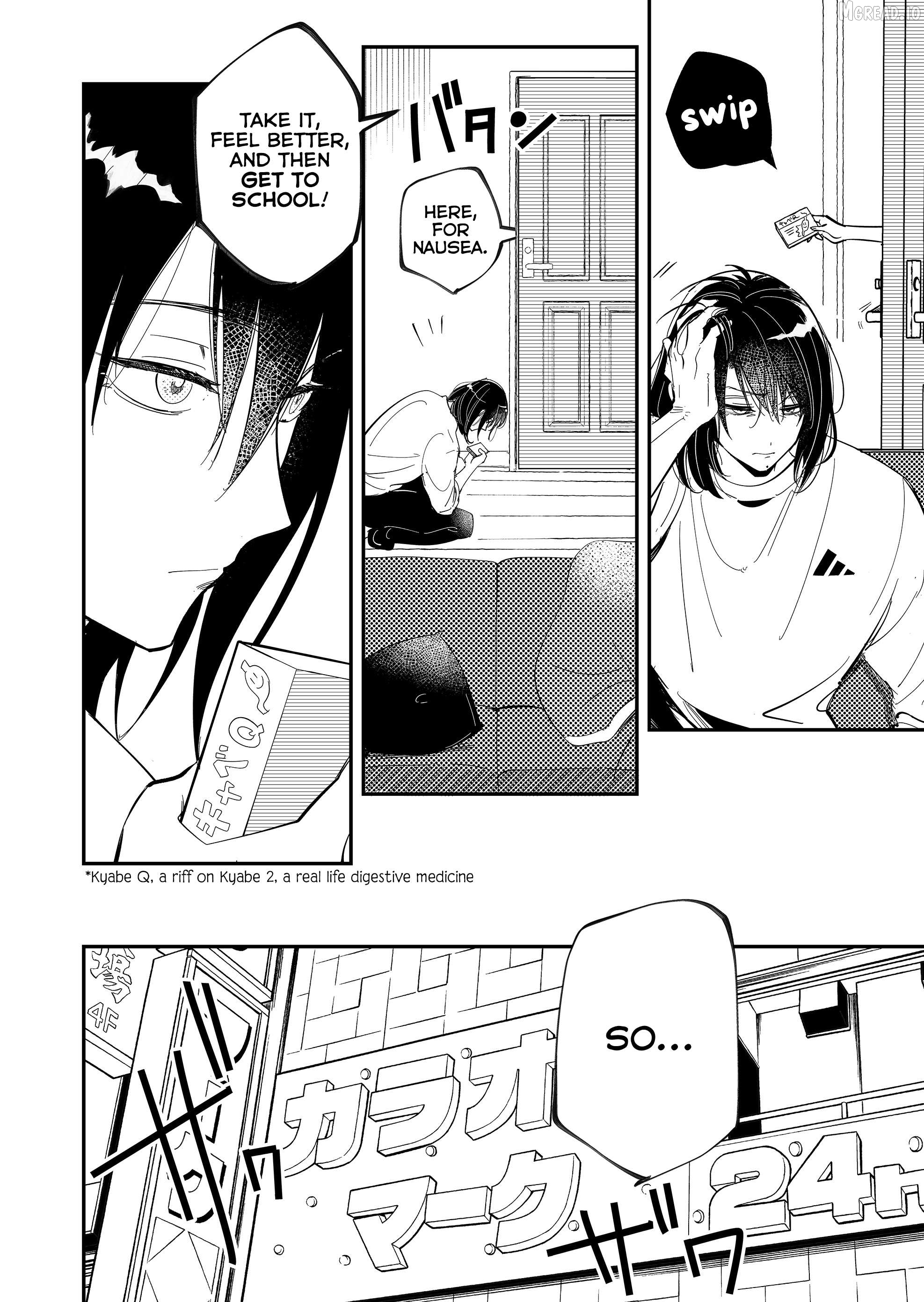 Kozure Batsuichi, Saigo no Koi wa Numa deshita. Chapter 13 - page 4