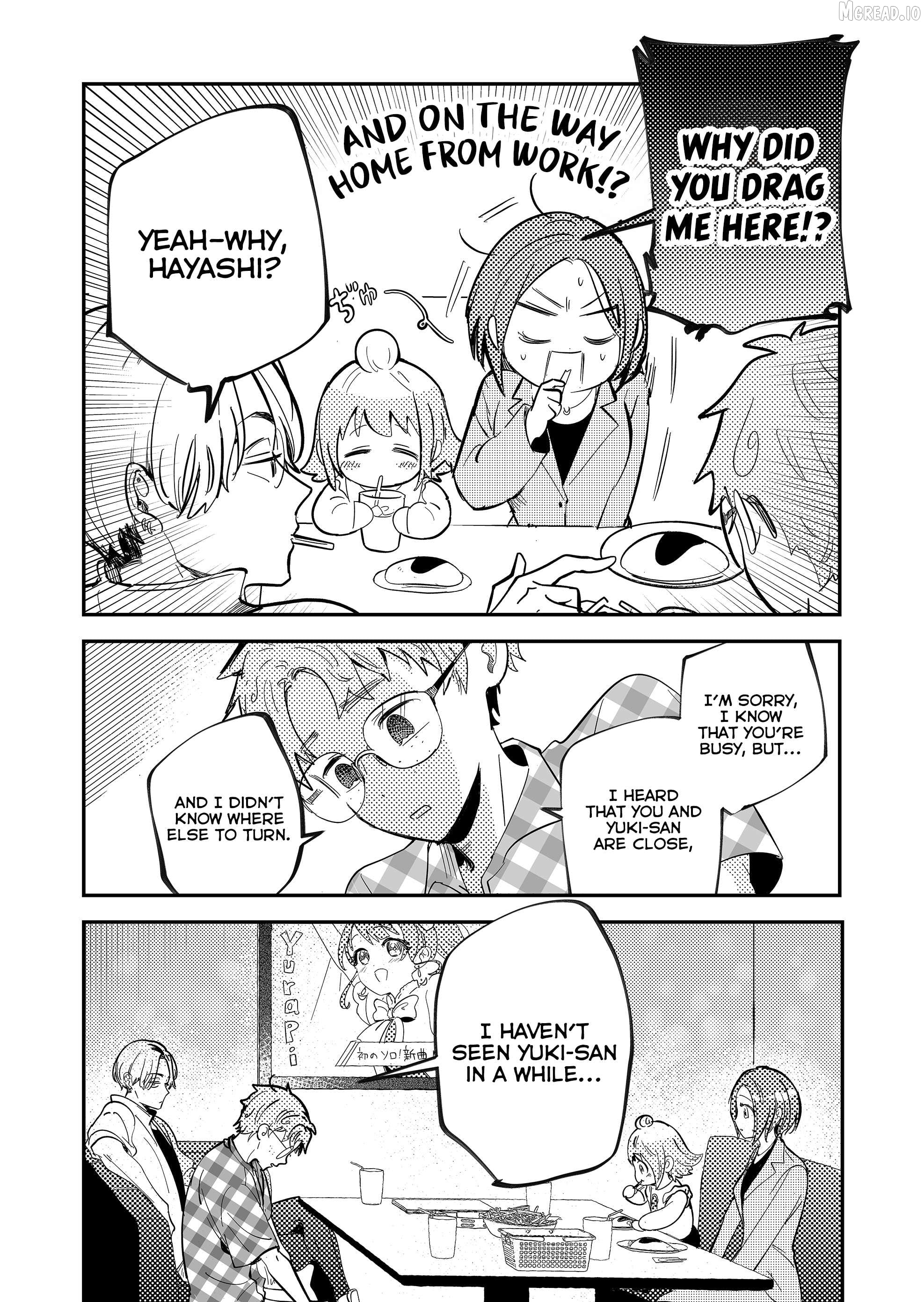 Kozure Batsuichi, Saigo no Koi wa Numa deshita. Chapter 13 - page 6