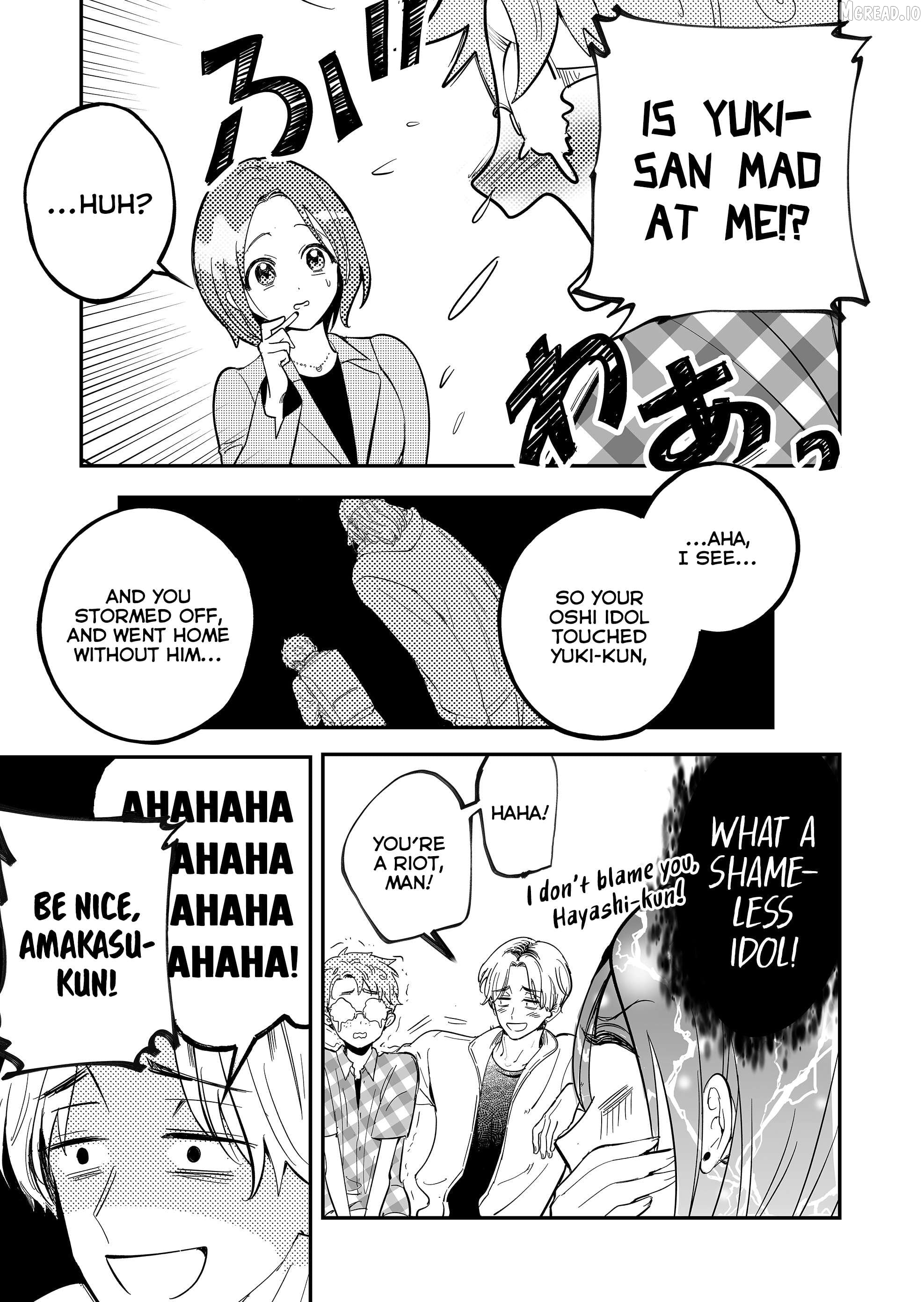 Kozure Batsuichi, Saigo no Koi wa Numa deshita. Chapter 13 - page 7