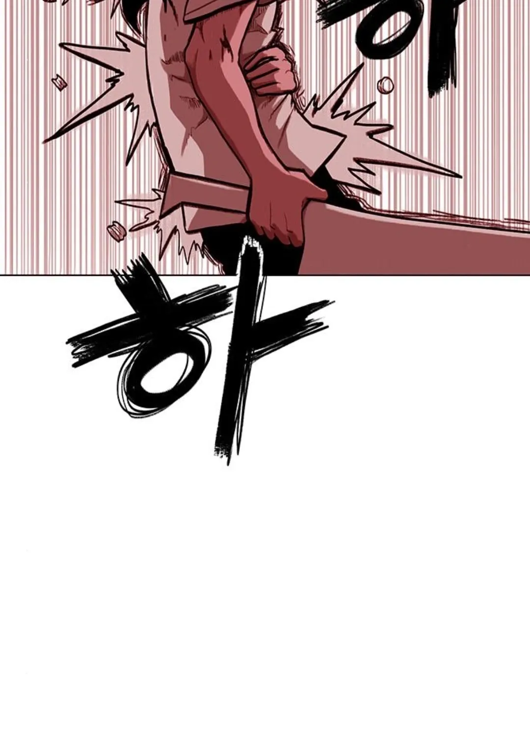 The Gray Mark Chapter 77 - page 108