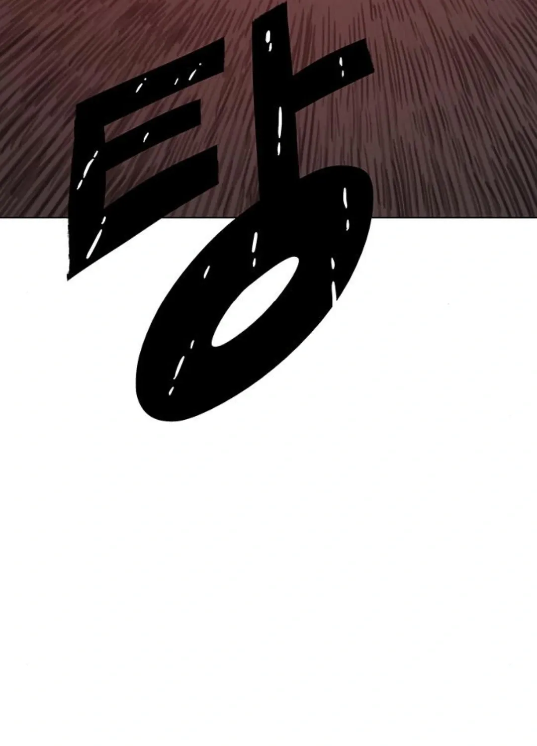 The Gray Mark Chapter 77 - page 21