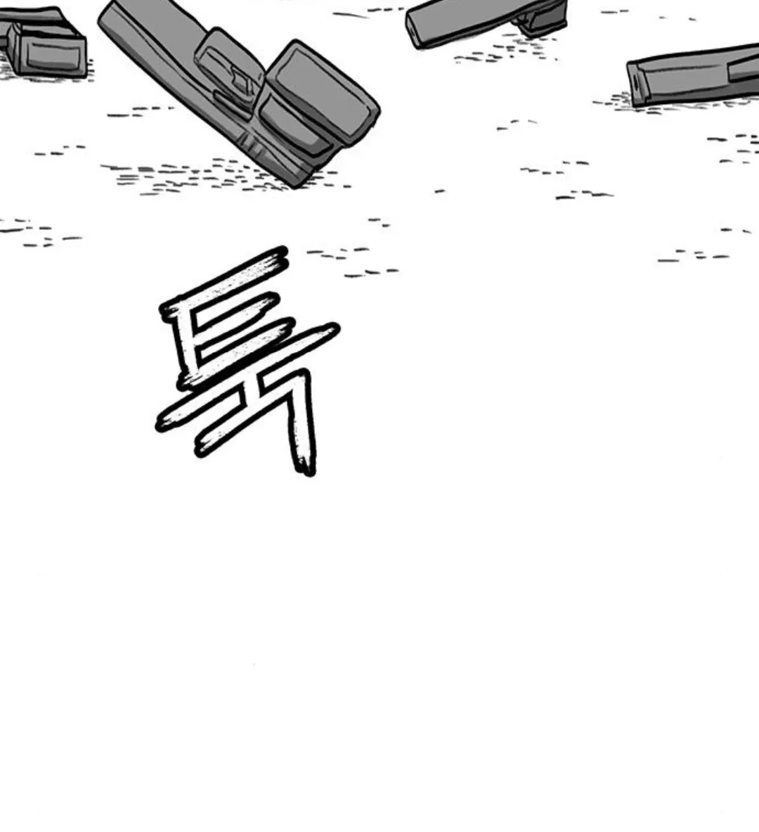 The Gray Mark Chapter 77 - page 45