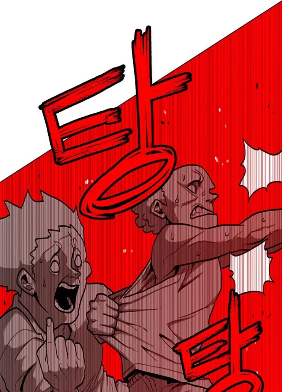 The Gray Mark Chapter 77 - page 81