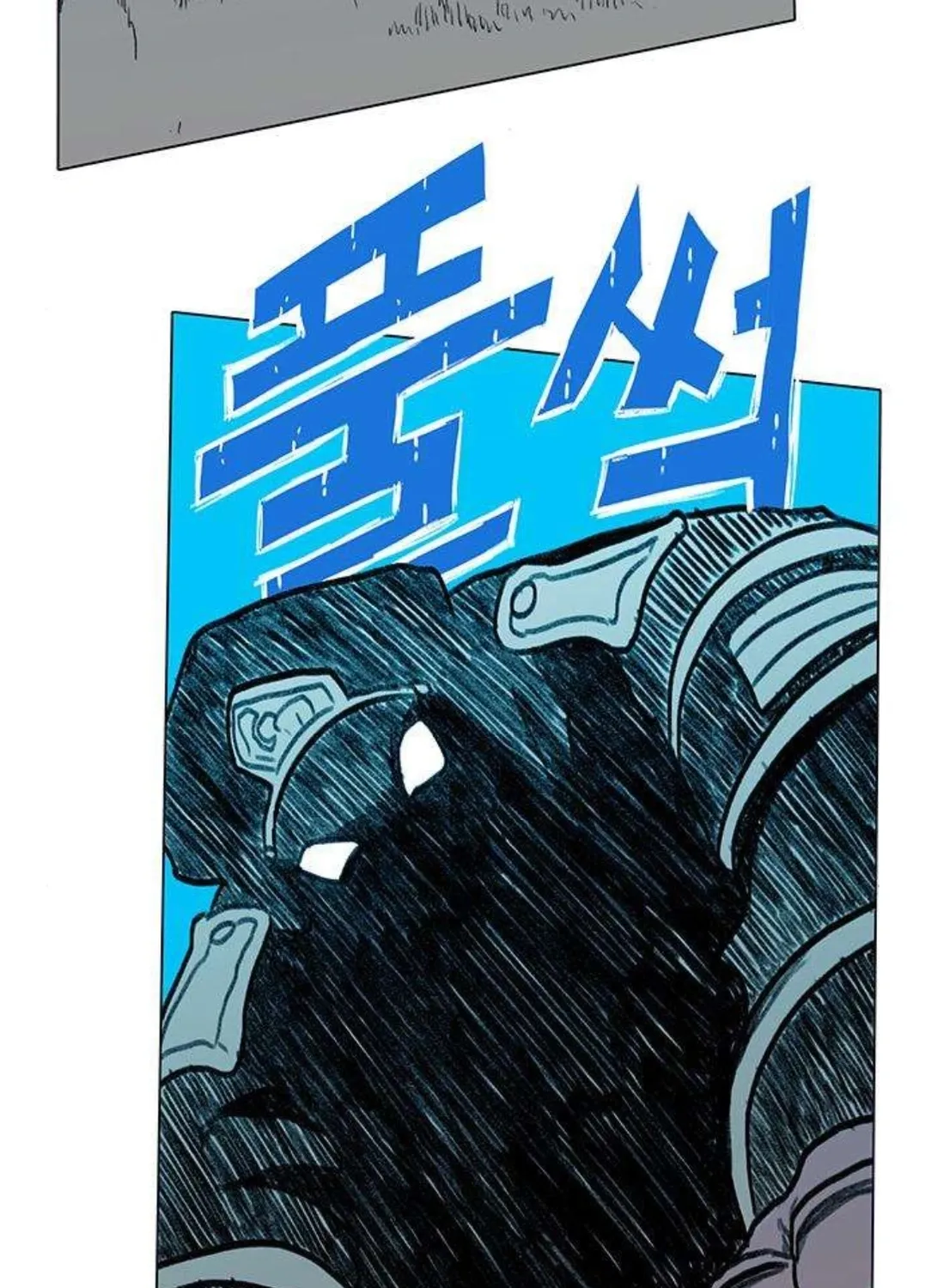 The Gray Mark Chapter 78 - page 153