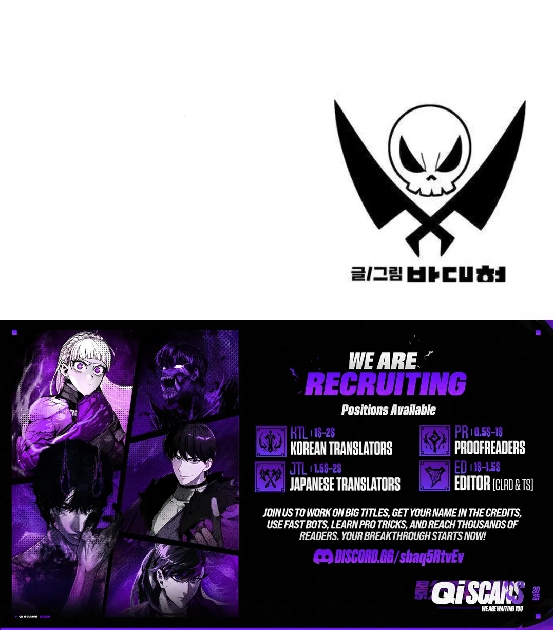 The Gray Mark Chapter 78 - page 164