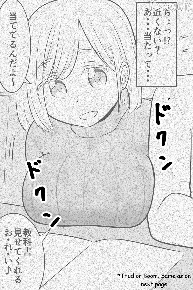 The Story of My Stepsister Apparently Being a Yandere Chapter 23 - page 4