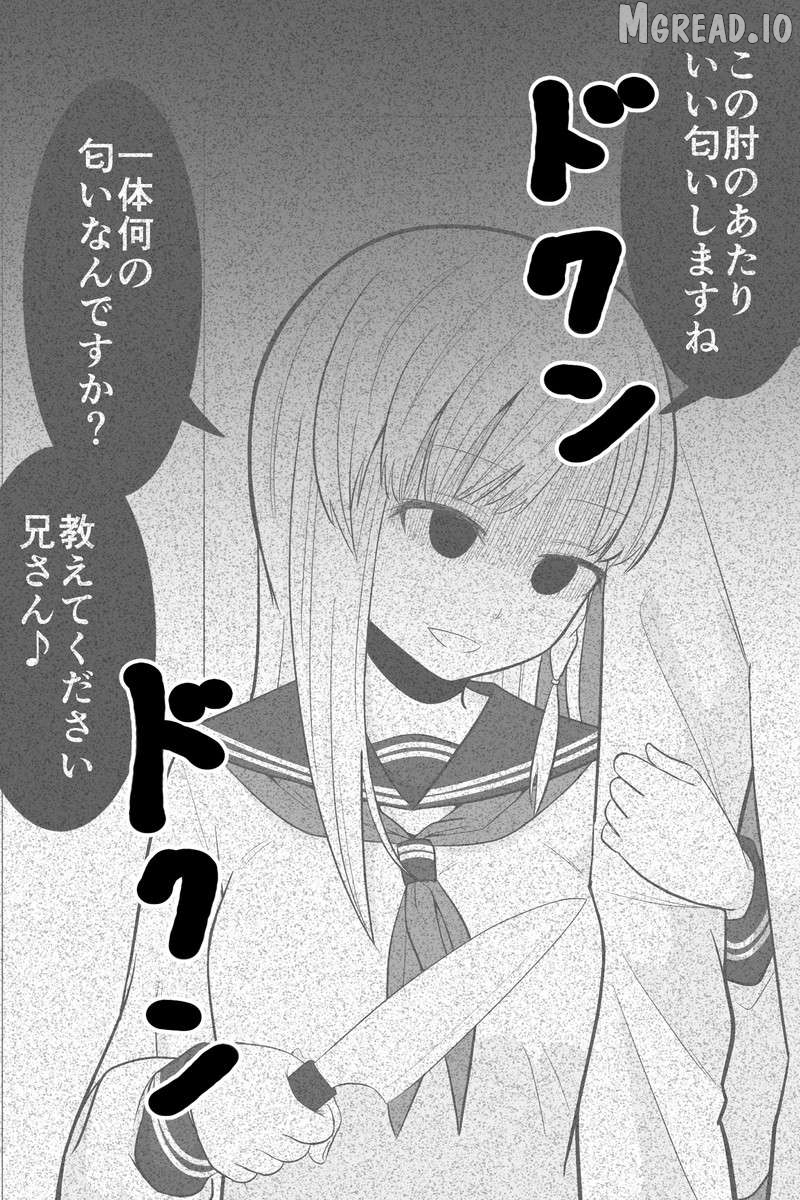 The Story of My Stepsister Apparently Being a Yandere Chapter 23 - page 5
