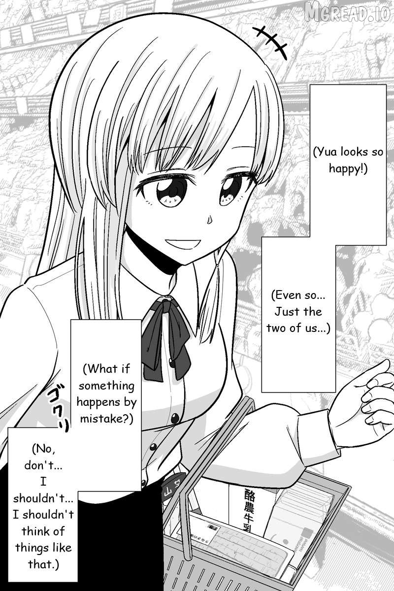 The Story of My Stepsister Apparently Being a Yandere Chapter 25 - page 5