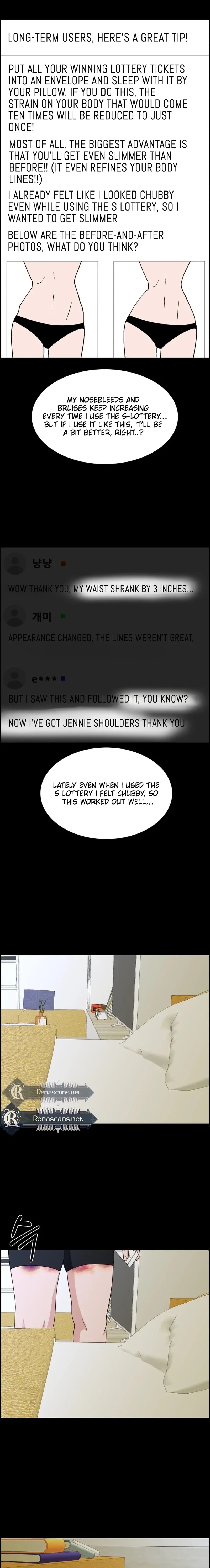 Unscratched Lottery Ticket Chapter 51 - page 24