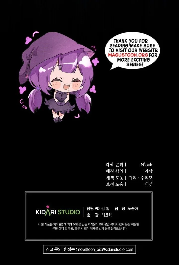 There Is No Counterattack From the Supporting Character Chapter 84 - page 29