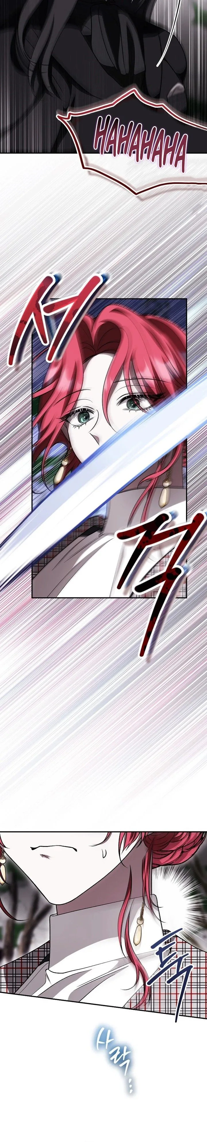 There Is No Counterattack From the Supporting Character Chapter 84 - page 4