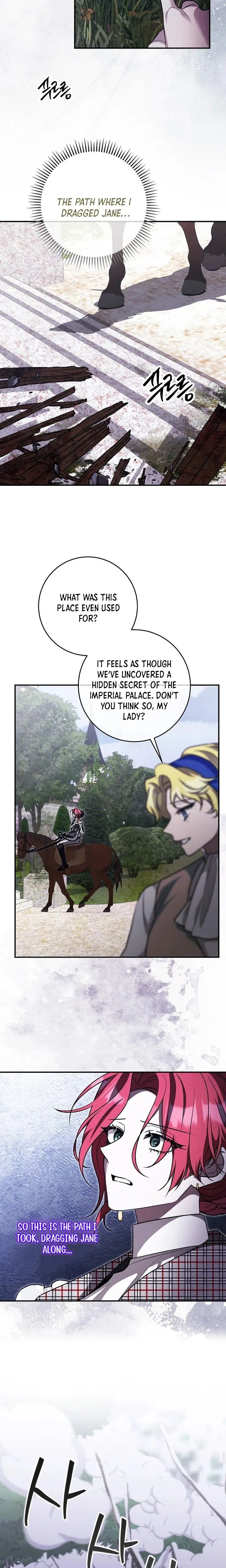 There Is No Counterattack From the Supporting Character Chapter 85 - page 11