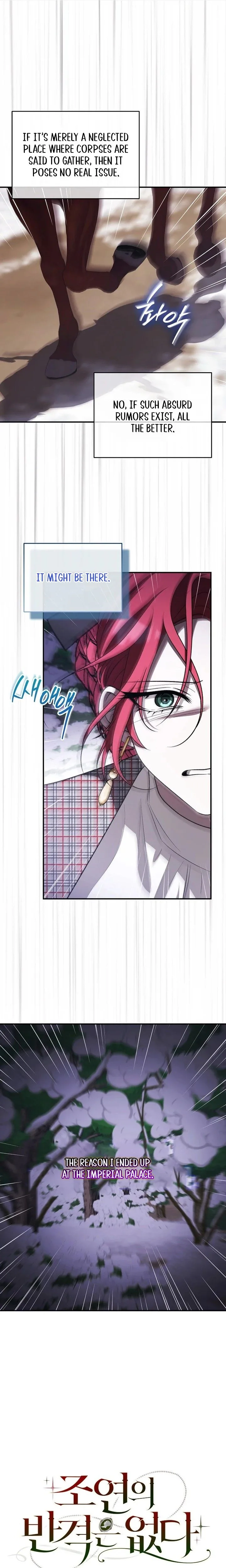 There Is No Counterattack From the Supporting Character Chapter 85 - page 5