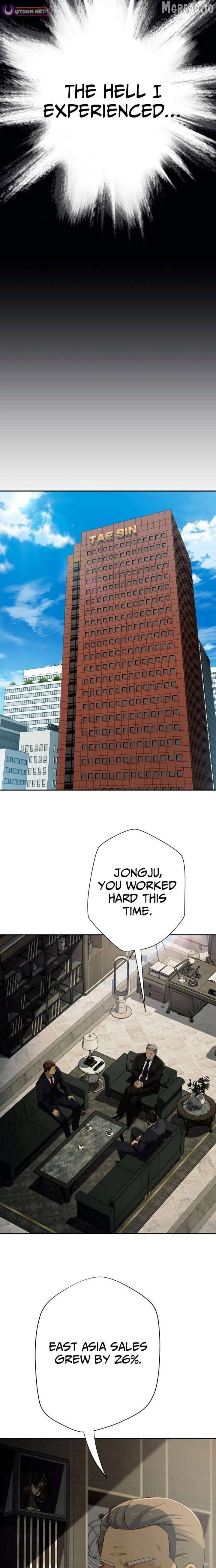 It’s voice phishing, but it’s a life reversal Chapter 81 - page 19