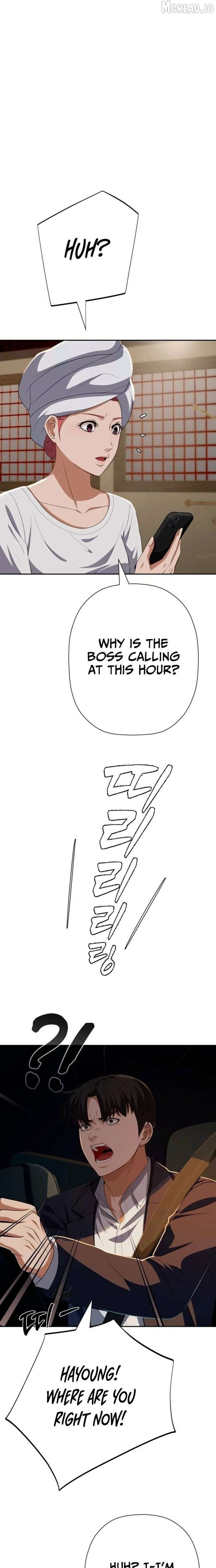 It’s voice phishing, but it’s a life reversal Chapter 84 - page 17