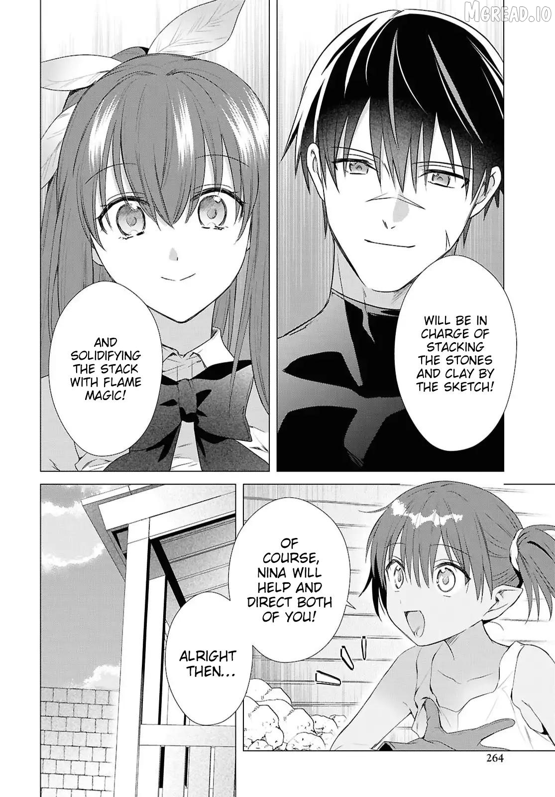 Kabe-yaku nado fuyo to tsuiho sa reta S-kyu boken-sha, (dorei kaiho) sukiru o kushi shite shijo saikyo no kuni-dzukuri Chapter 20 - page 11