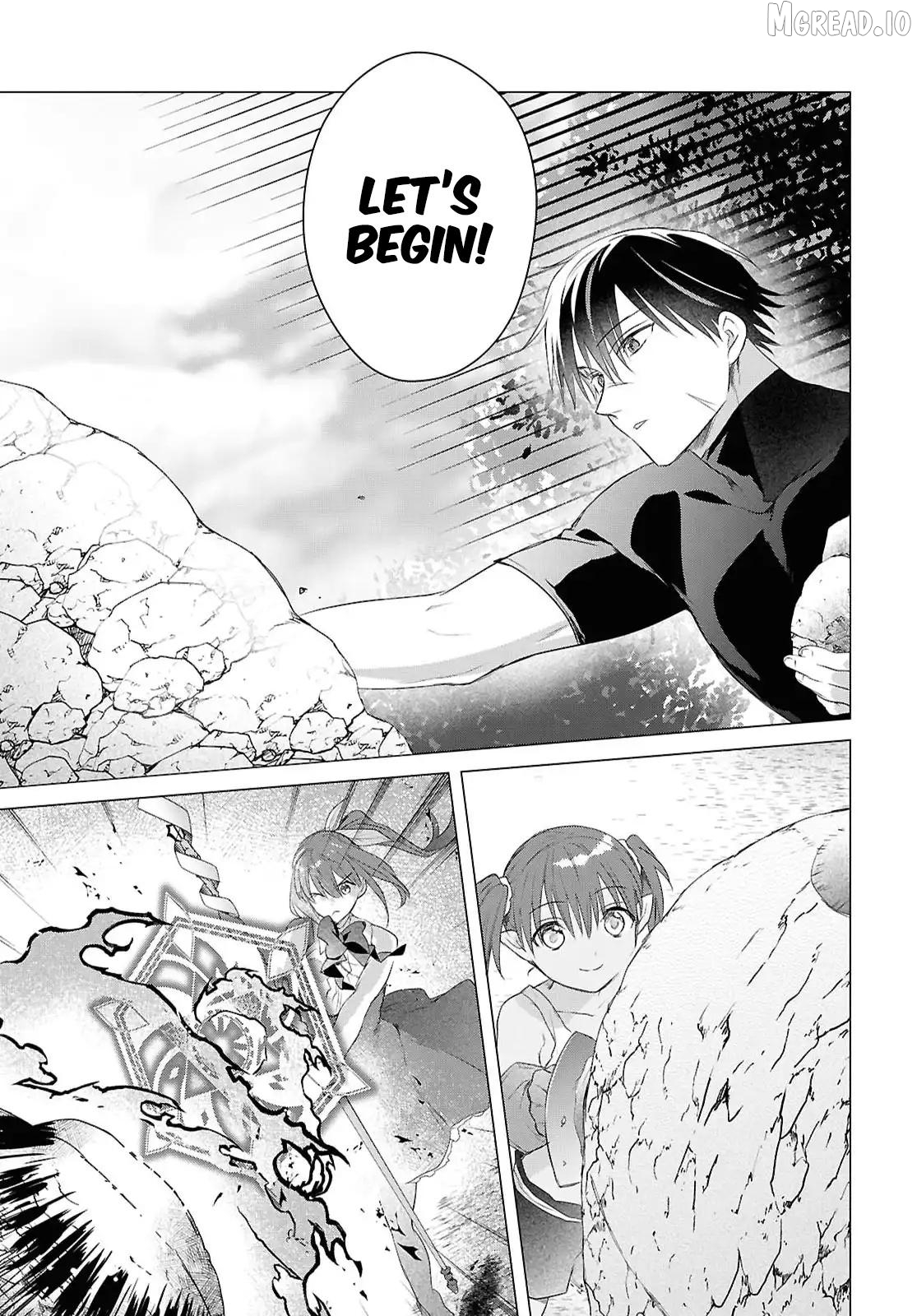 Kabe-yaku nado fuyo to tsuiho sa reta S-kyu boken-sha, (dorei kaiho) sukiru o kushi shite shijo saikyo no kuni-dzukuri Chapter 20 - page 12