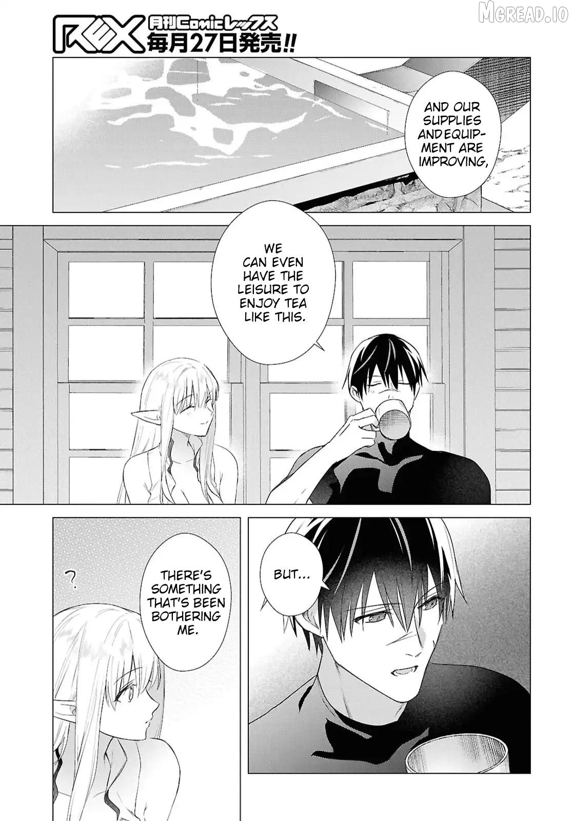 Kabe-yaku nado fuyo to tsuiho sa reta S-kyu boken-sha, (dorei kaiho) sukiru o kushi shite shijo saikyo no kuni-dzukuri Chapter 20 - page 16