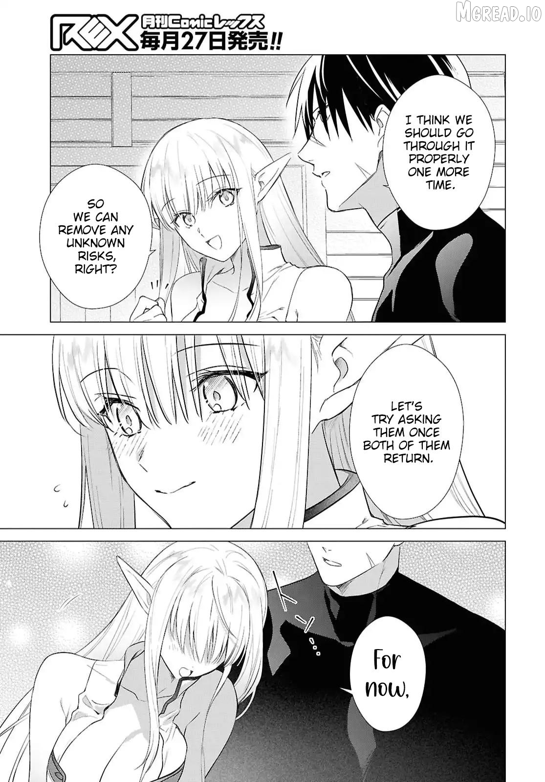 Kabe-yaku nado fuyo to tsuiho sa reta S-kyu boken-sha, (dorei kaiho) sukiru o kushi shite shijo saikyo no kuni-dzukuri Chapter 20 - page 18