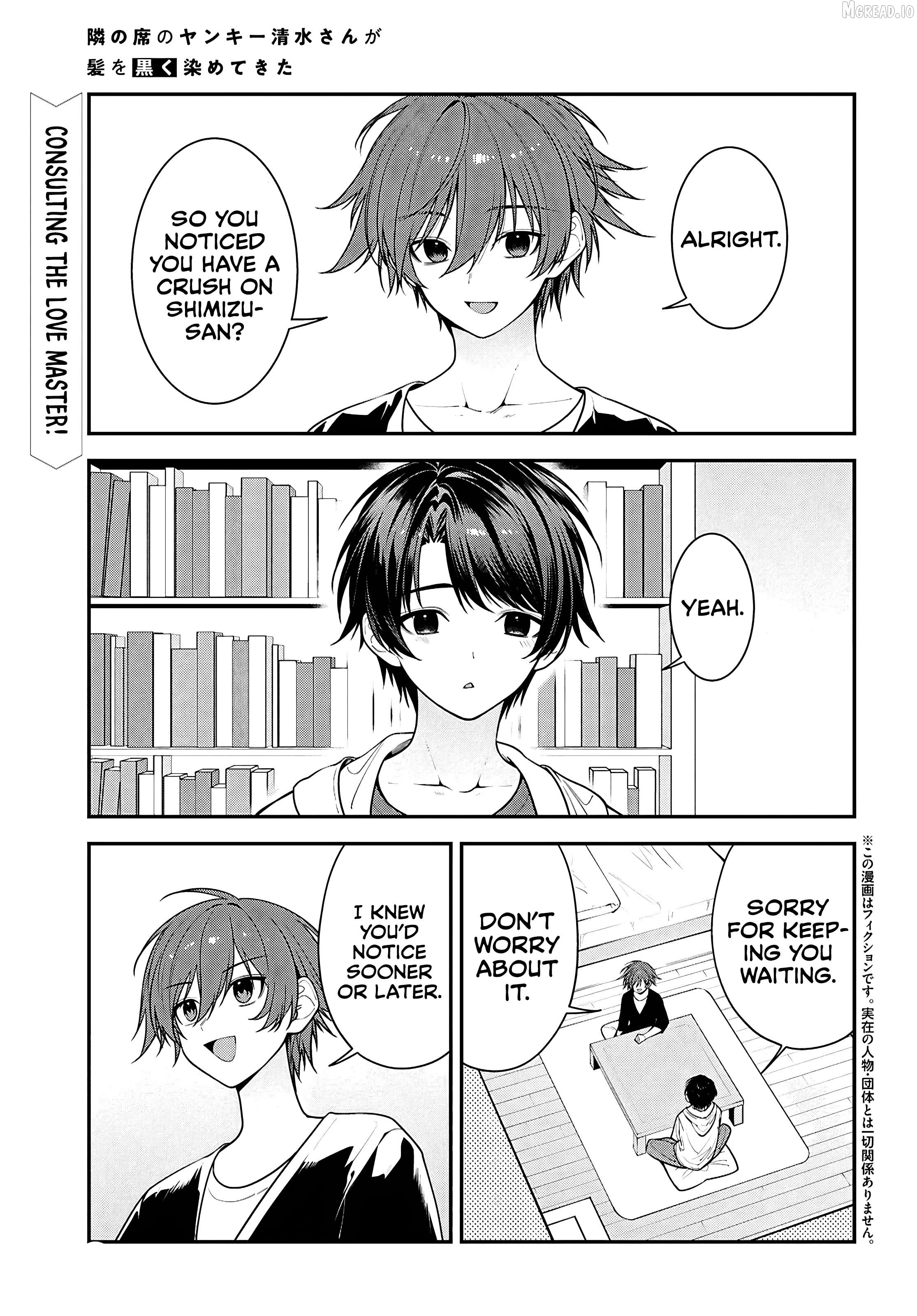 The Yankee Shimizu-san Sitting Next to Me Has Dyed Her Hair Black Chapter 17 - page 2