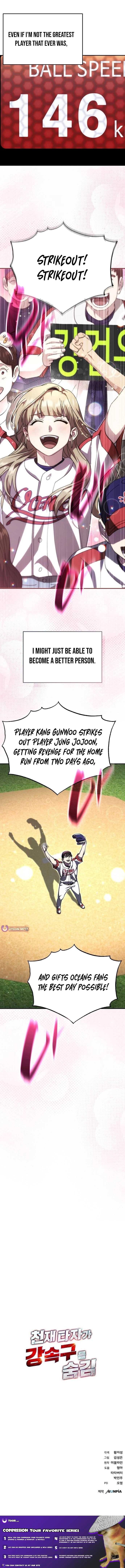 Genius Hitter Hits Fastball Chapter 112 - page 25