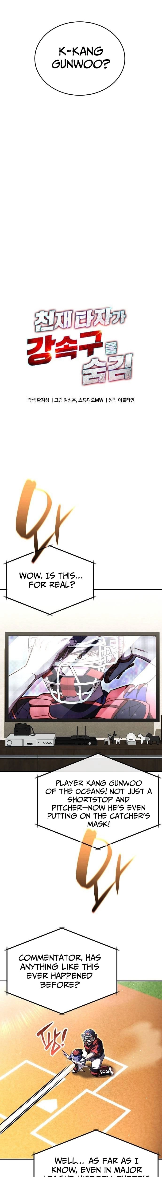Genius Hitter Hits Fastball Chapter 114 - page 5