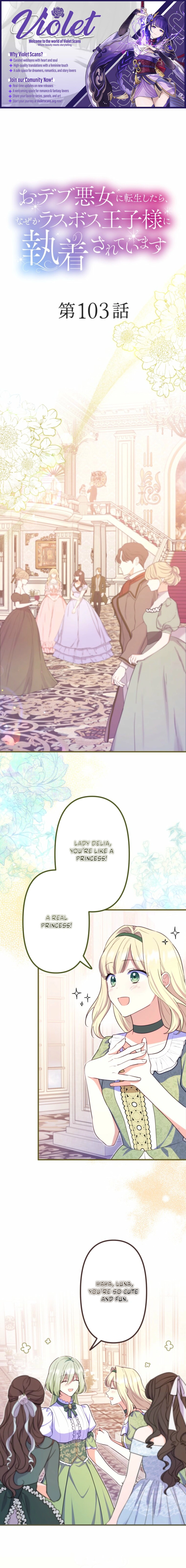The Final-Boss Prince is Somehow Obsessed with the Chubby Villainess: Reincarnated Me Chapter 103 - page 1