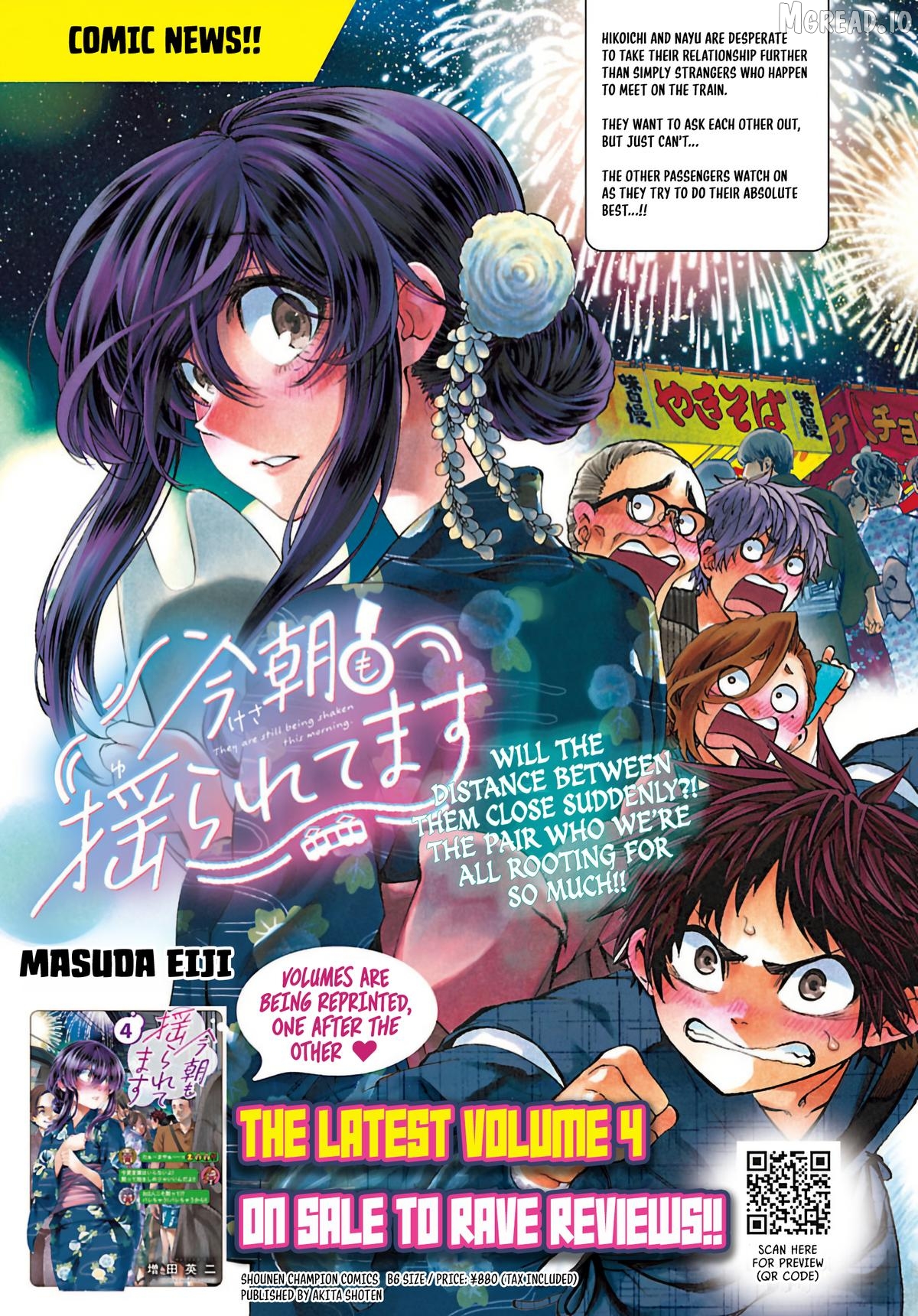 Kessa mo Yuraretemasu Chapter 44 - page 1