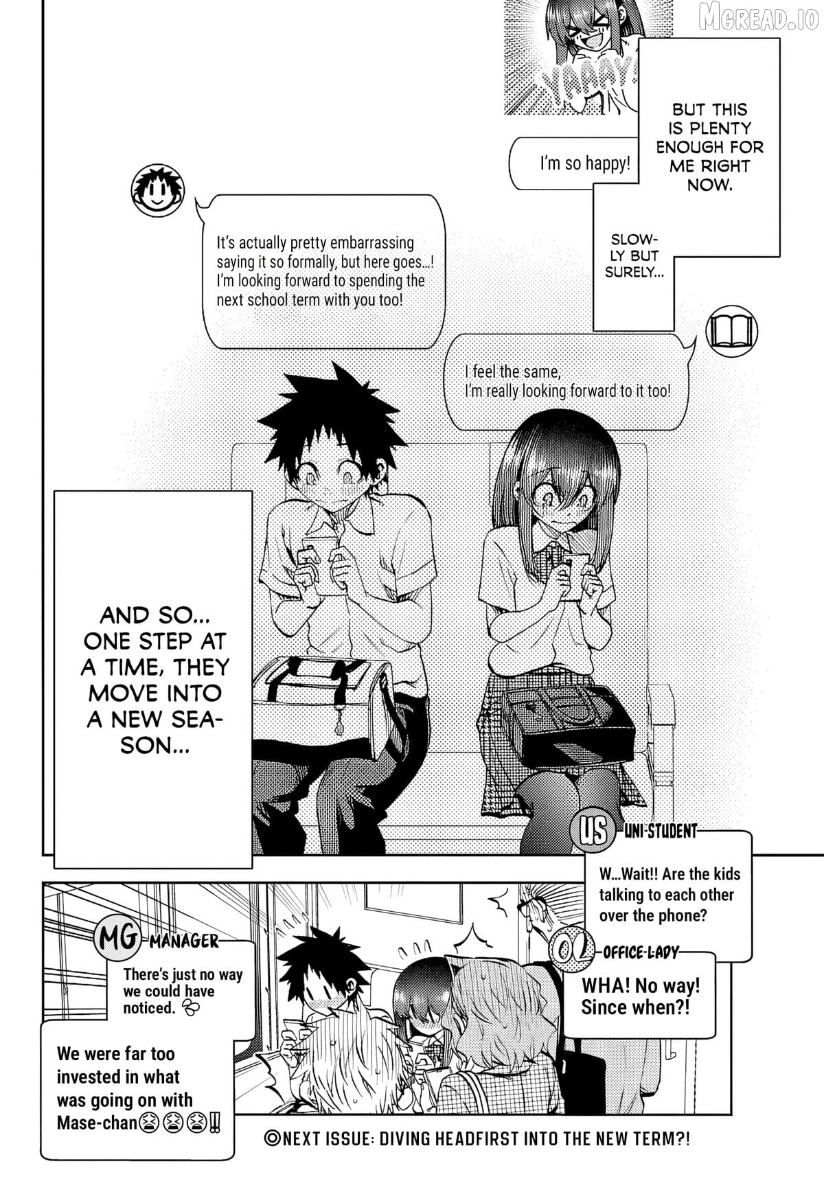 Kessa mo Yuraretemasu Chapter 45 - page 16