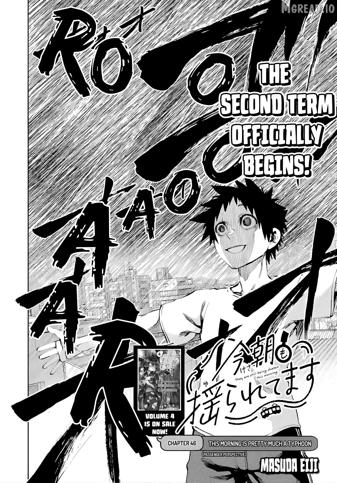Kessa mo Yuraretemasu Chapter 46 - page 2