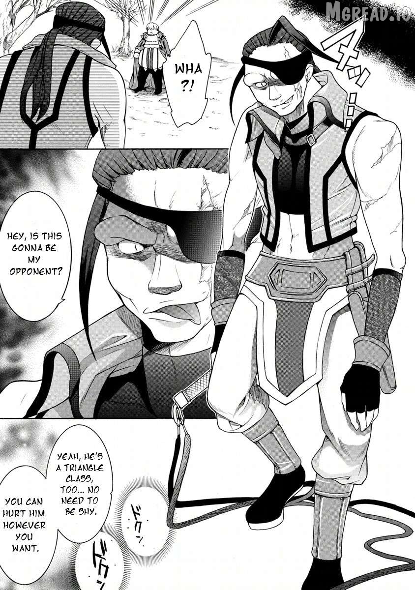 Zero no Tsukaima Gaiden: Tabasa no Bouken Chapter 25 - page 4