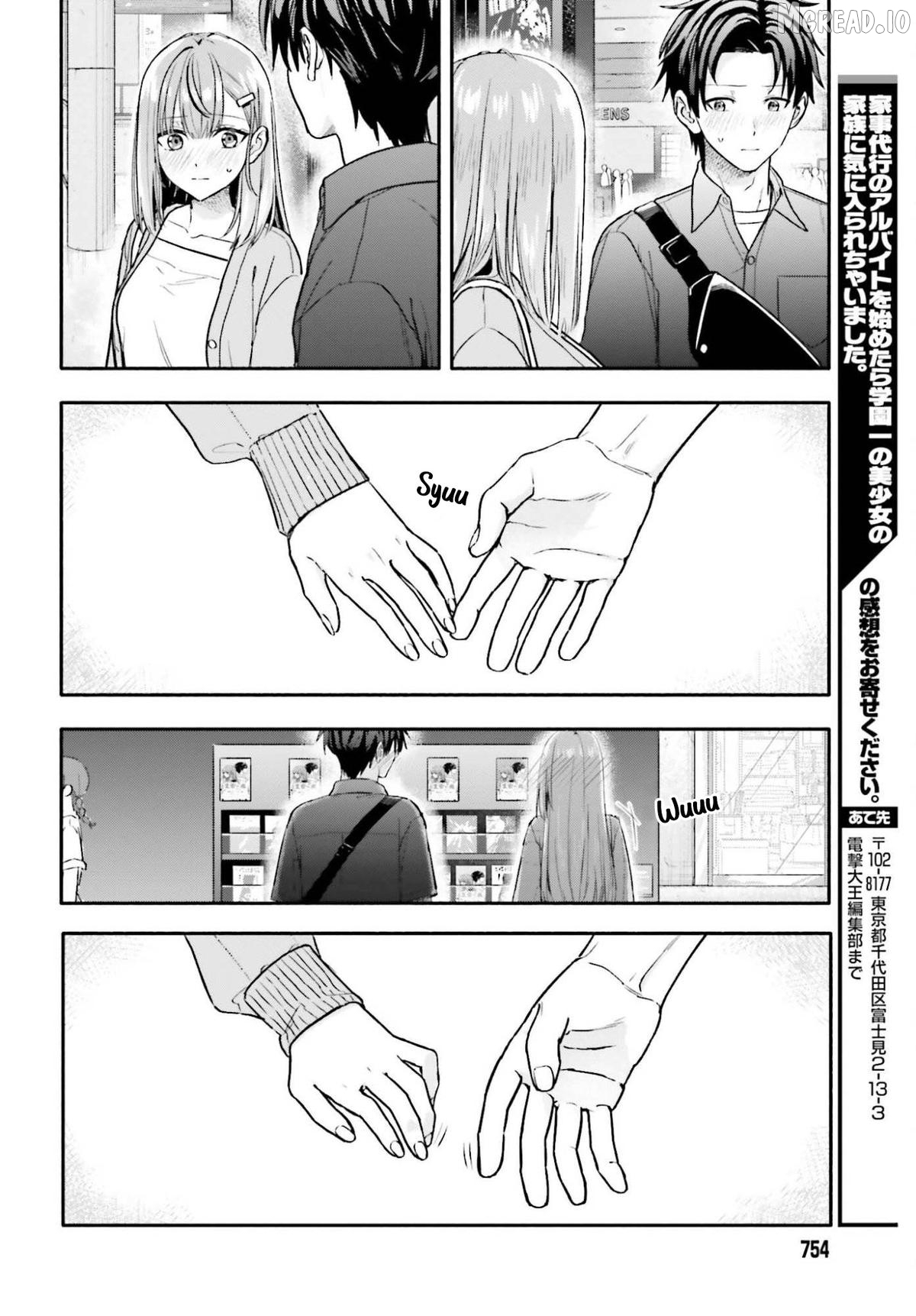 Kaji daikou no arubaito wo hajimetara gakuen ichi no bishoujo no kazoku ni kiniirarechaimashita. Chapter 13 - page 34