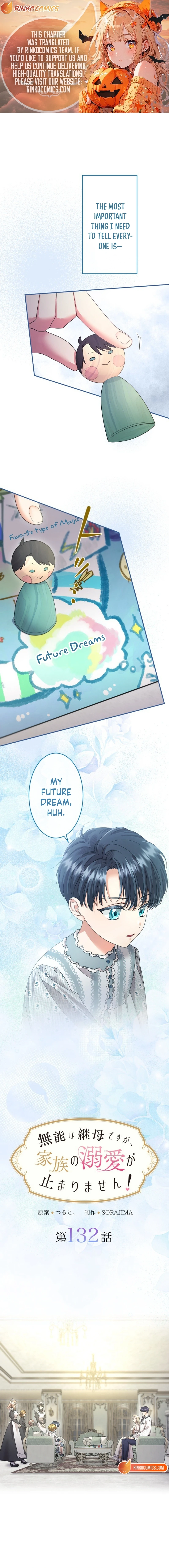I'm a Worthless Stepmother, But I Love My Family Madly! Chapter 132 - page 1
