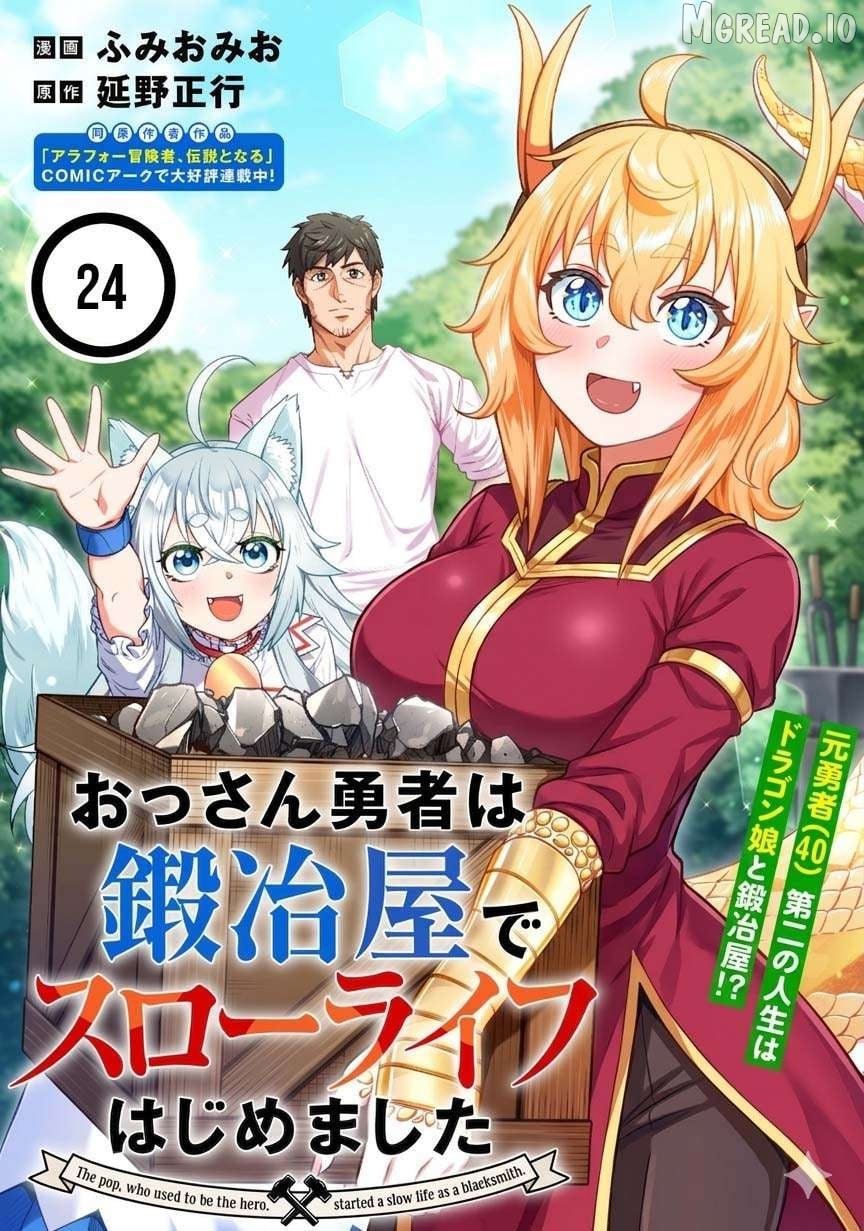 Ossan Yuusha wa Kajiya de Slow Life Hajimemashita Chapter 24 - page 2