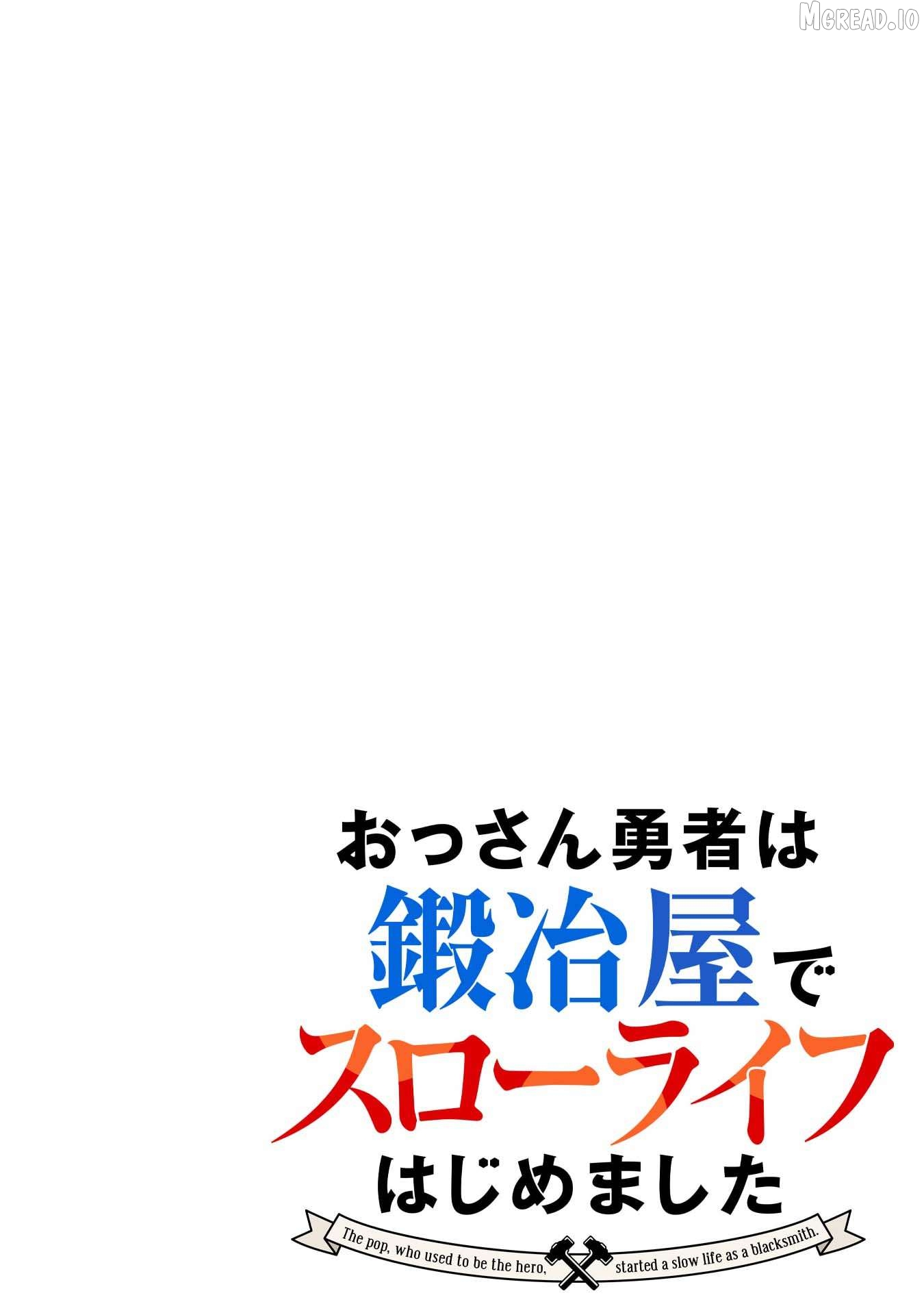 Ossan Yuusha wa Kajiya de Slow Life Hajimemashita Chapter 24 - page 3