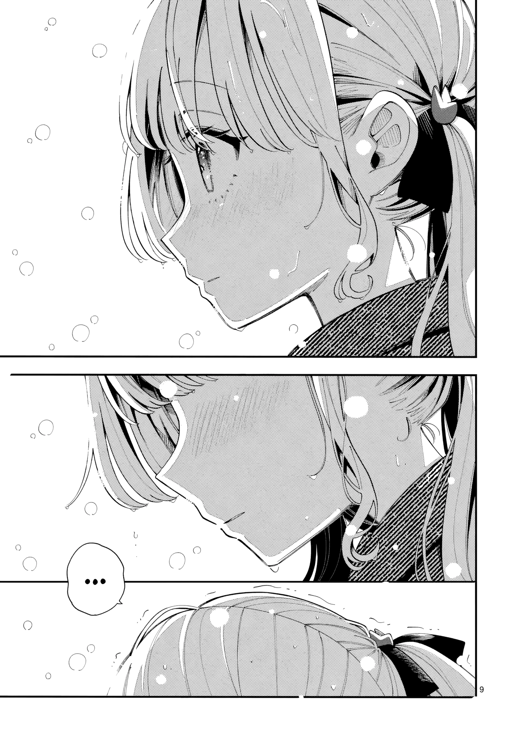Wolf Falls in Love with Moon Chapter 43 - page 9
