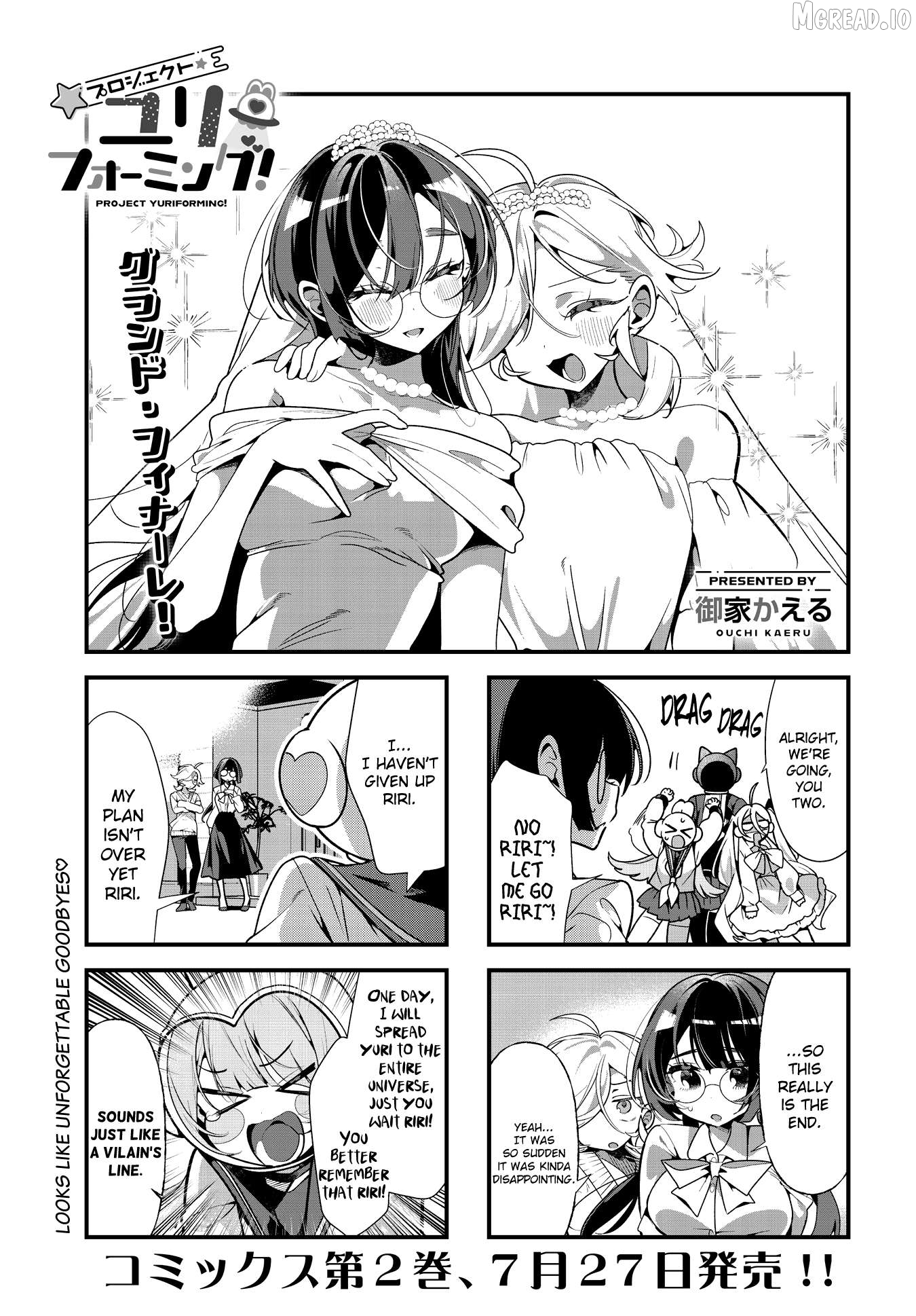Project Yuriforming! Chapter 24 - page 1